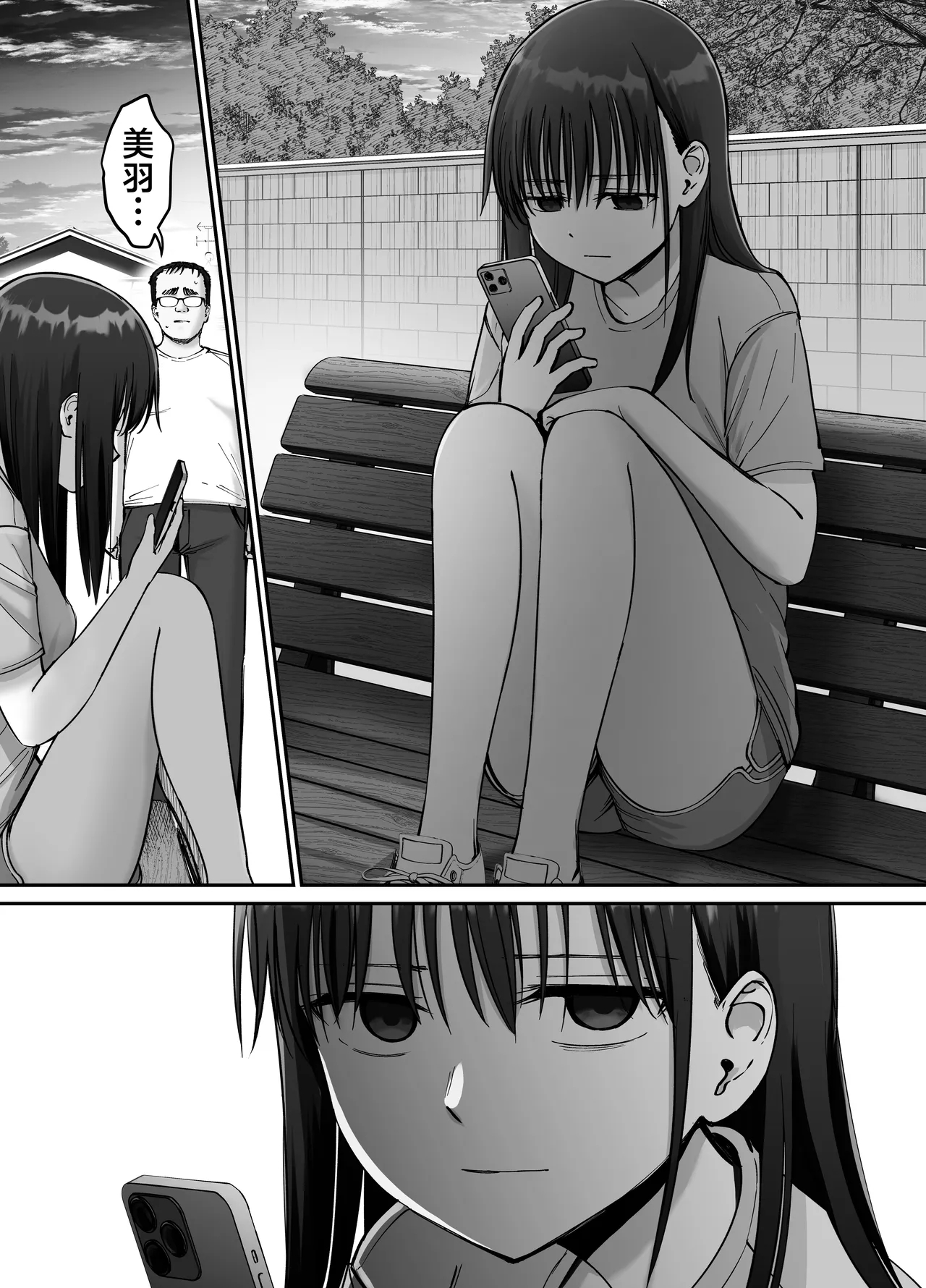 Takuran no Musume 2 | 杜鹃之女 2 page 13 original parody - sole female sole male hentai manga - read online free