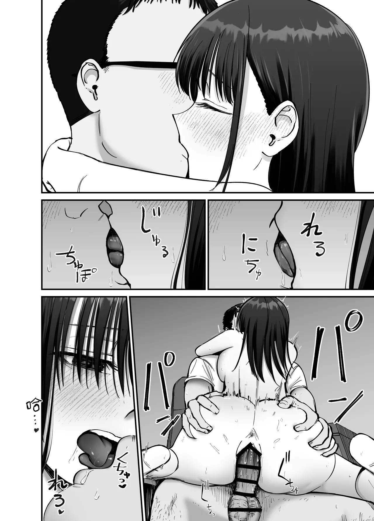 Takuran no Musume 2 | 杜鹃之女 2 page 28 original parody - inseki kissing hentai manga - read online free