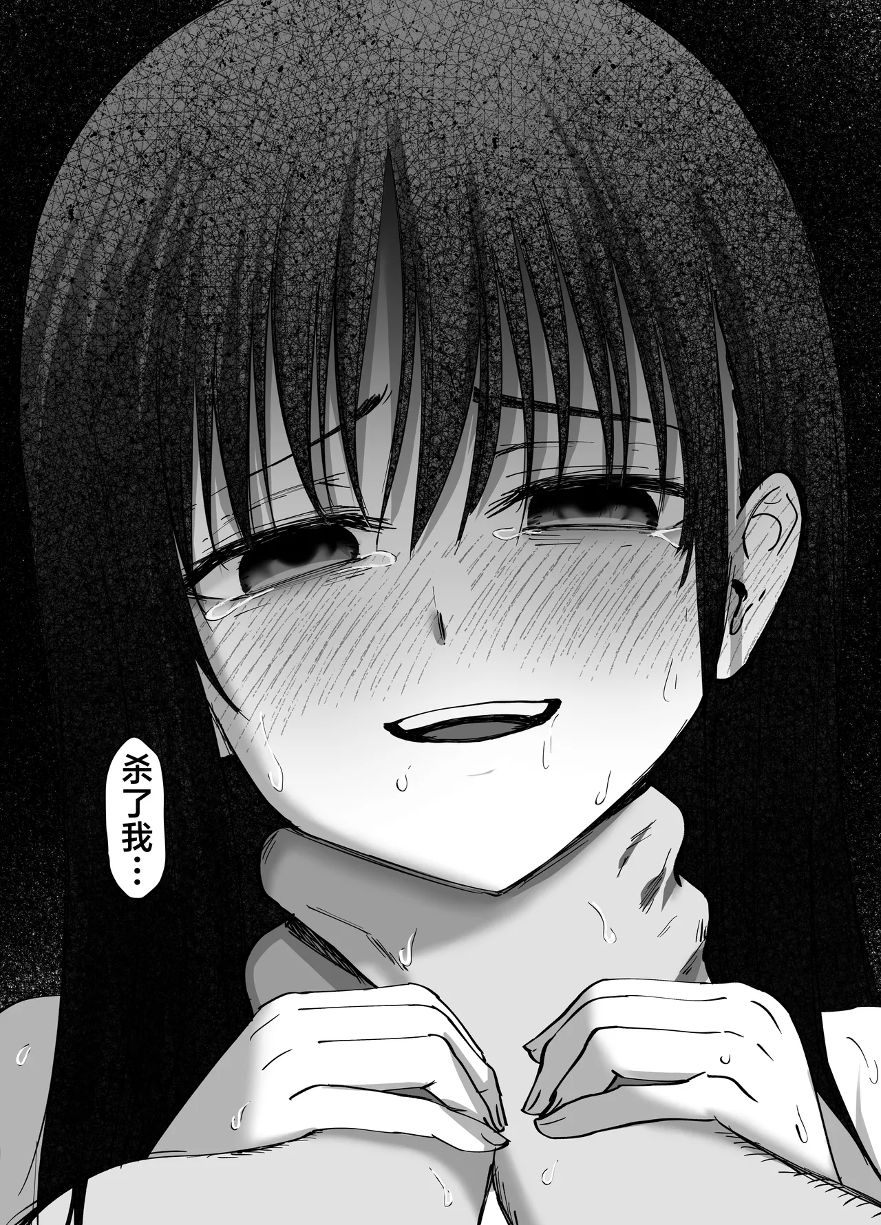 Takuran no Musume 2 | 杜鹃之女 2 page 66 original parody - sole female sole male hentai manga - read online free