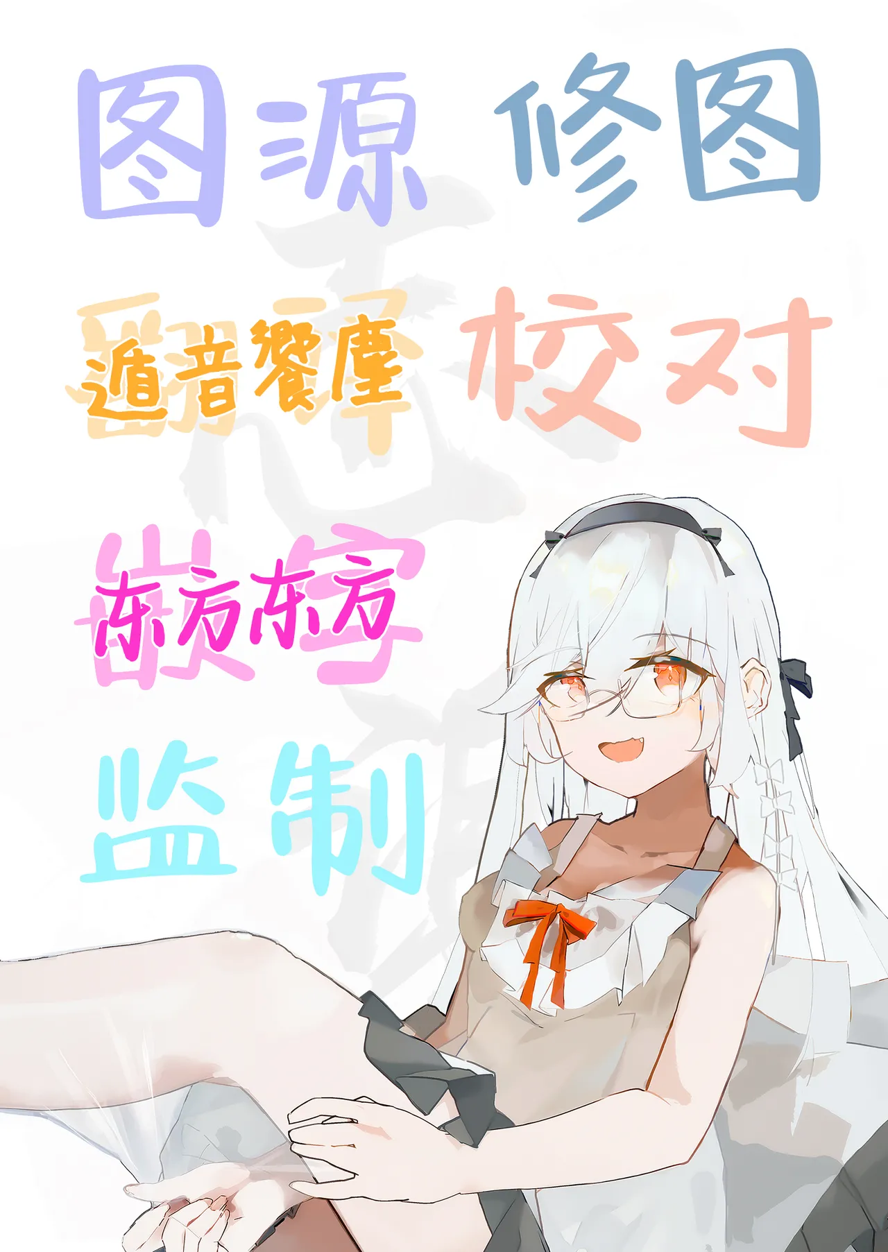 Takuran no Musume 2 | 杜鹃之女 2 page 77 original parody - inseki kissing hentai manga - read online free