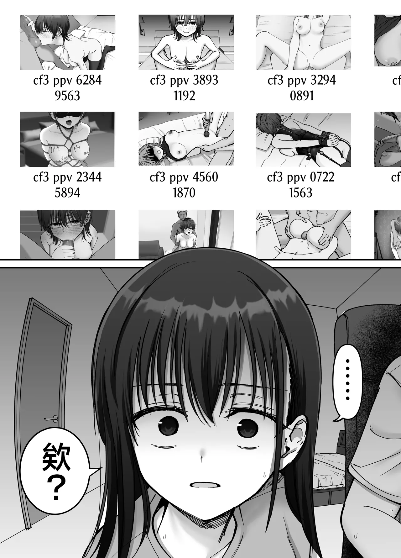 Takuran no Musume 2 | 杜鹃之女 2 page 9 original parody - inseki kissing hentai manga - read online free