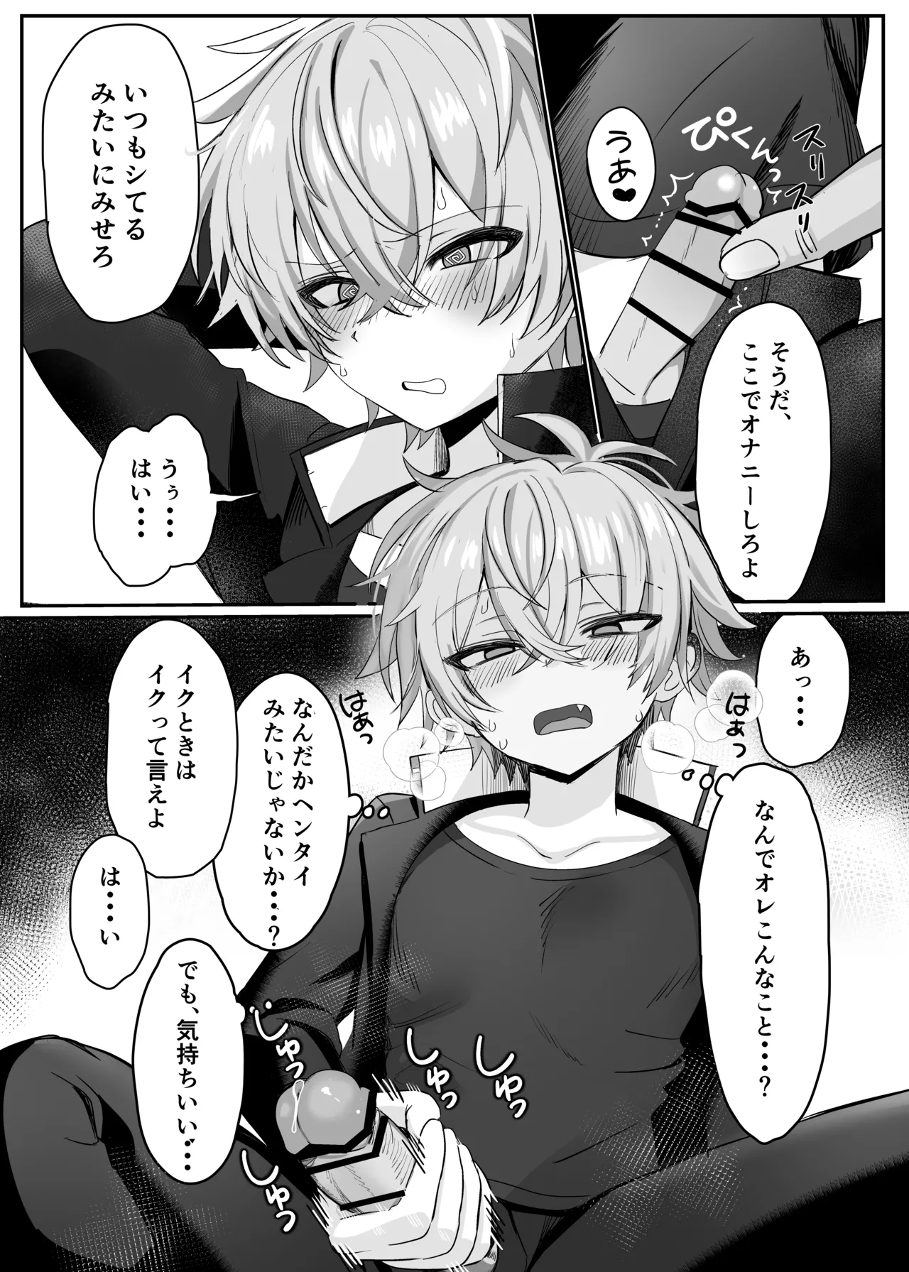 Preview page 8