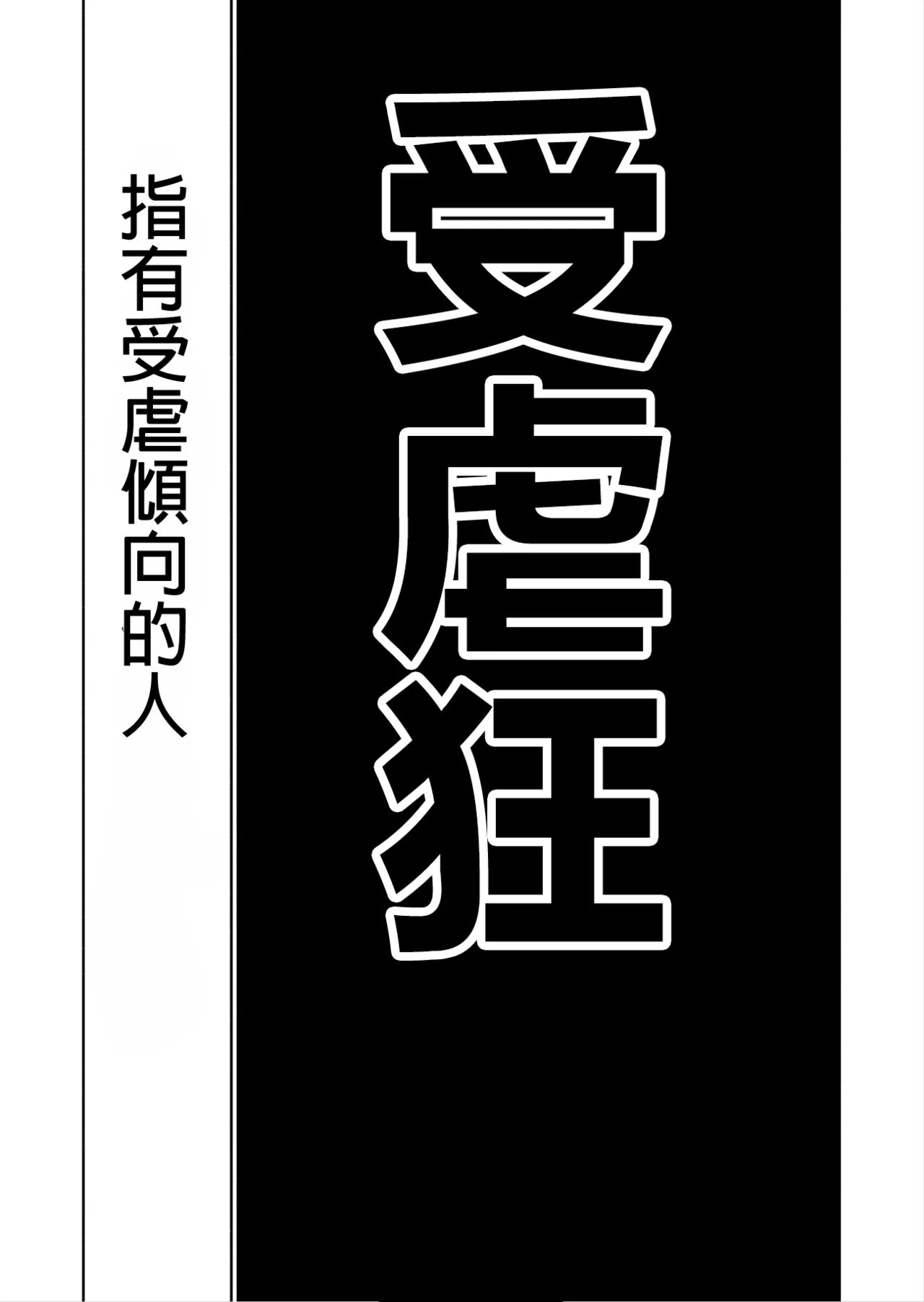 Shizuku to Shiori 3 page 10 original parody - handjob schoolgirl uniform hentai manga - read online free