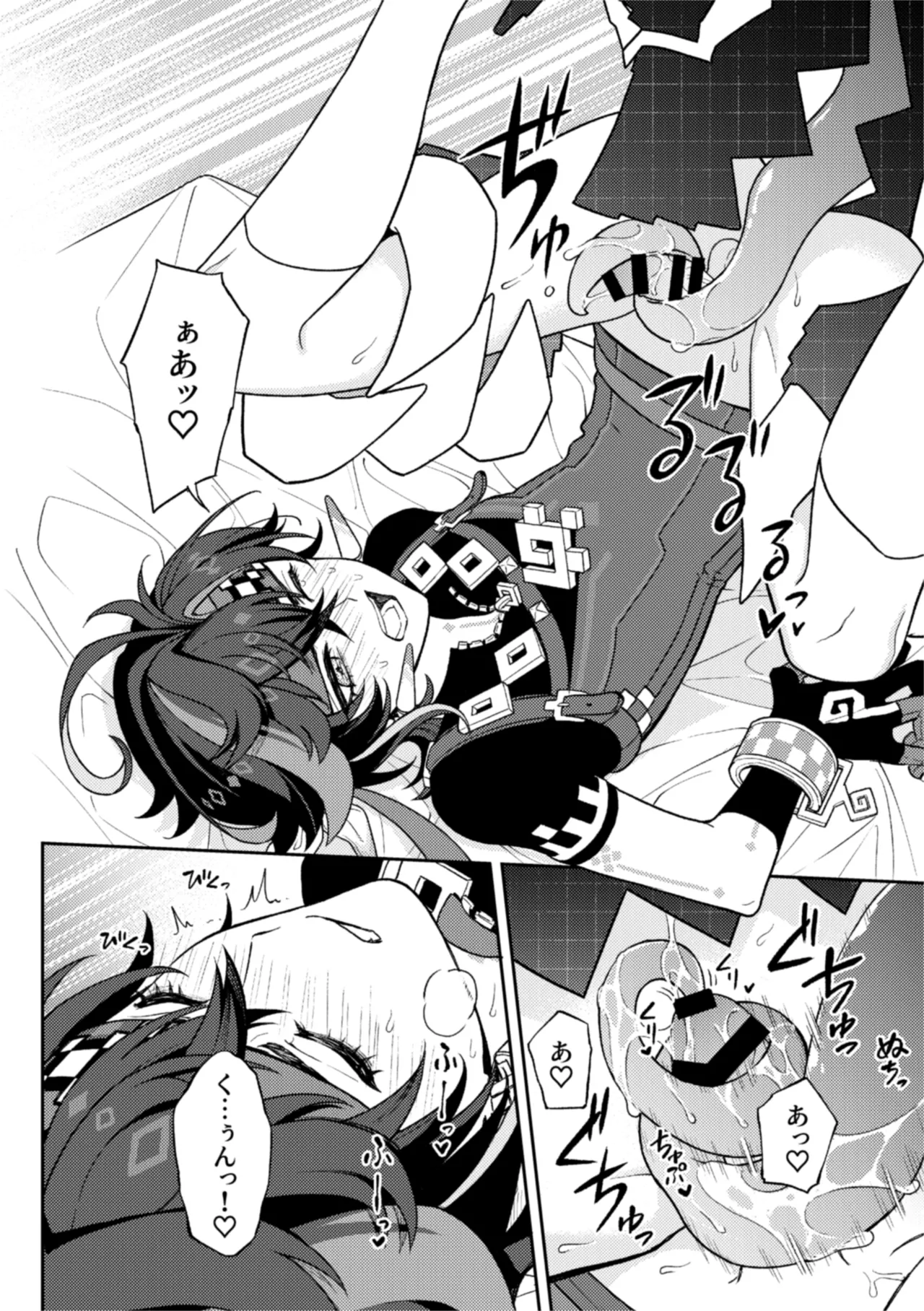 Pierce page 16 featuring kinich genshin impact parody - anal yaoi hentai manga - read online free