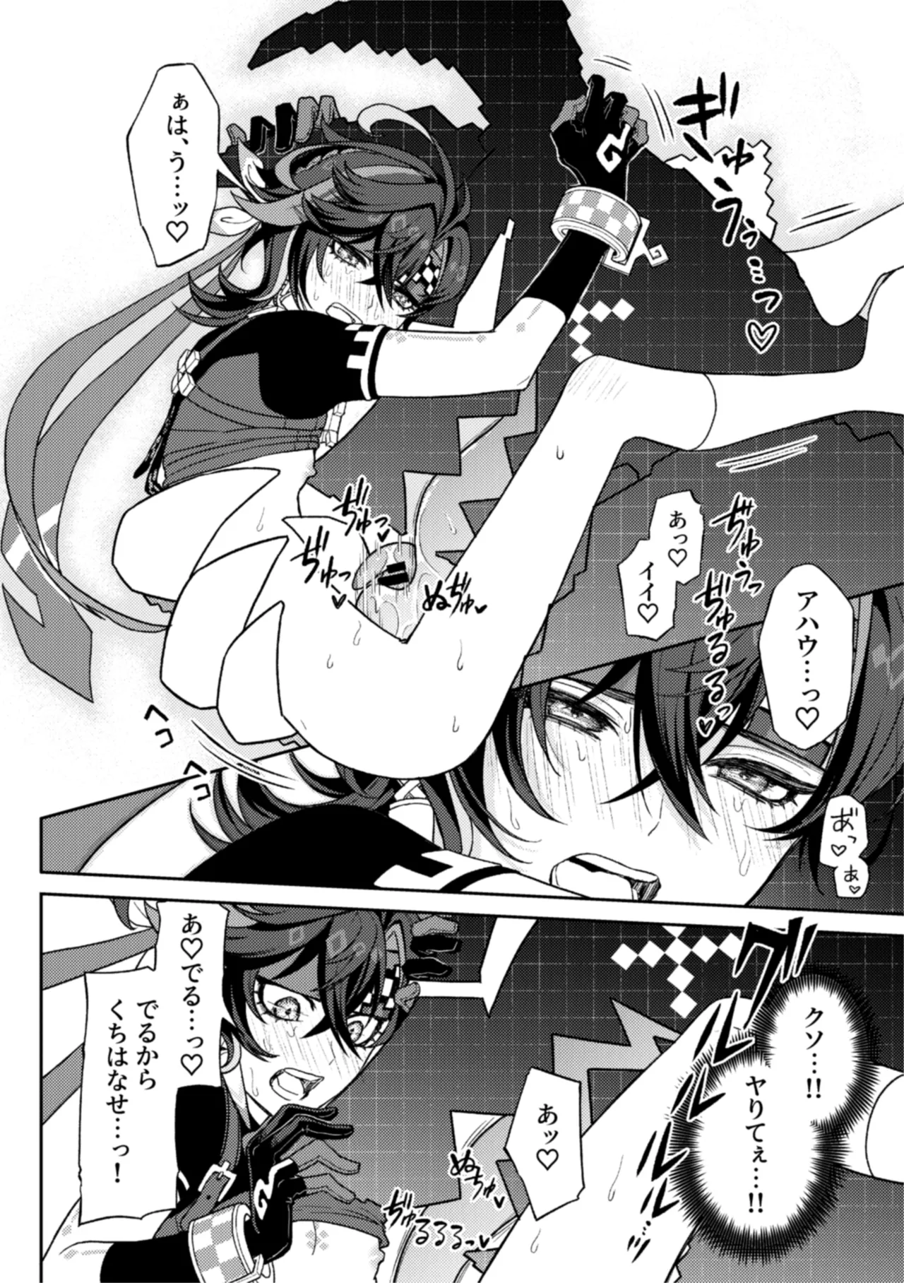 Pierce page 20 featuring kinich genshin impact parody - dragon anal hentai manga - read online free