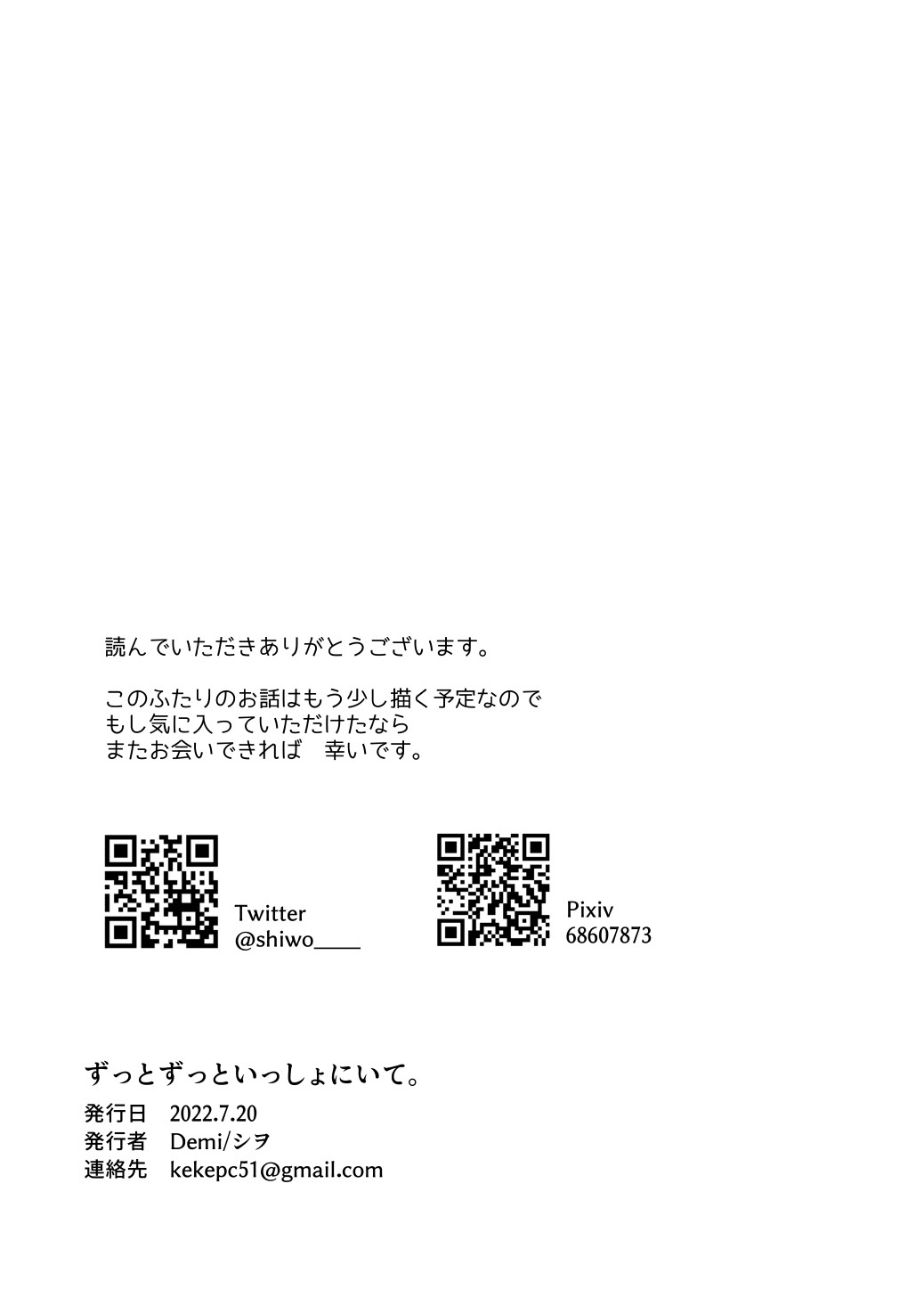 Zutto Zutto Issho ni Ite. page 47 original parody - anal anal intercourse hentai manga - read online free