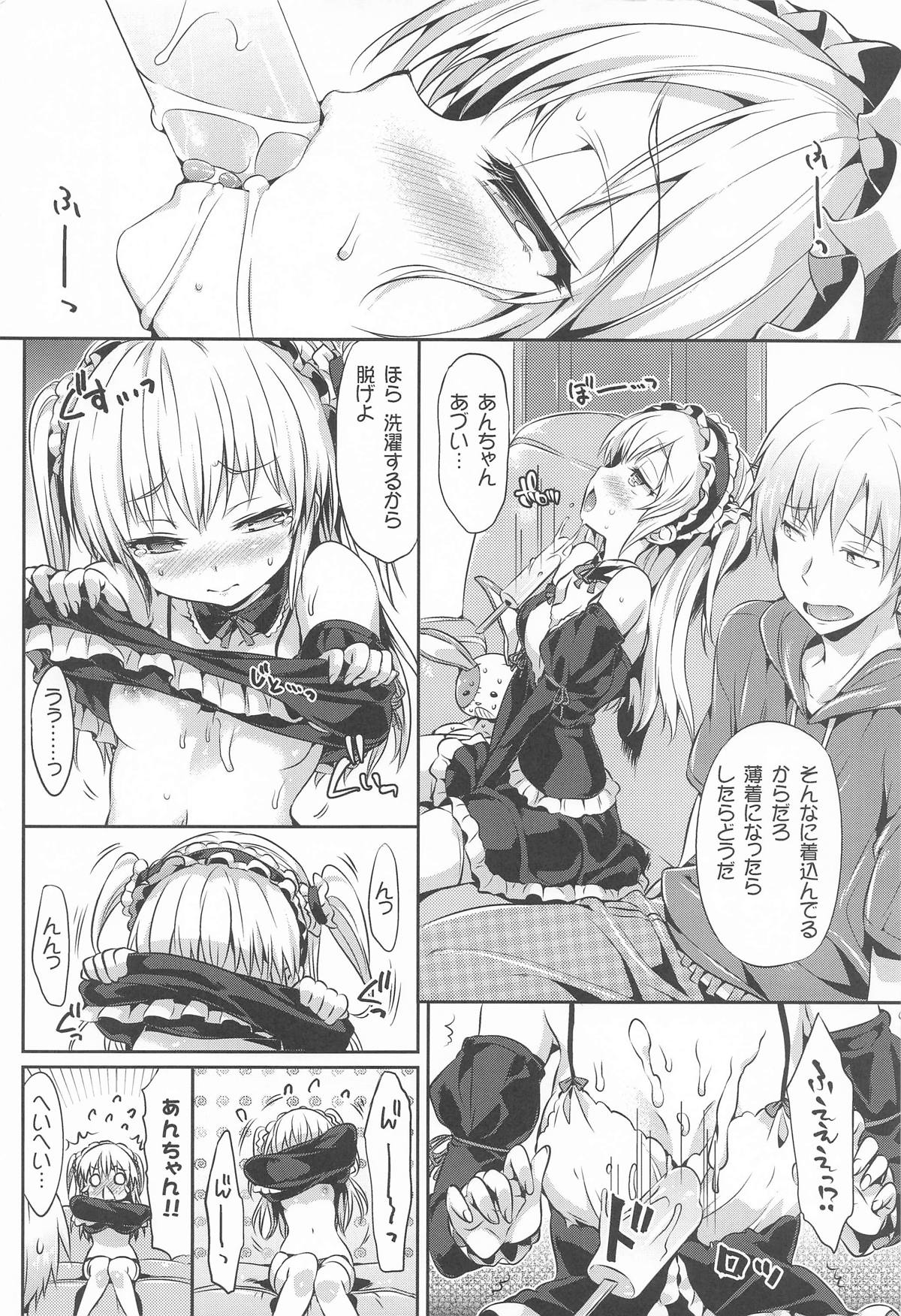 ねこはまんまがうつくしいまとめ本2 page 115 featuring zessica wong to love-ru parody - cunnilingus mmf threesome hentai manga - read online free