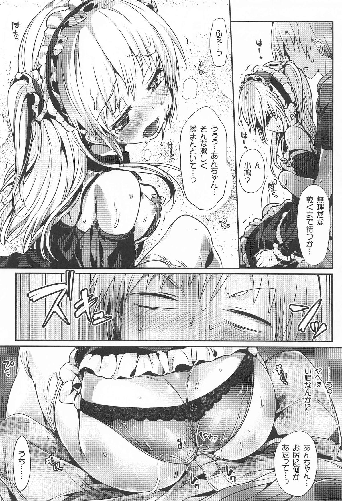 ねこはまんまがうつくしいまとめ本2 page 118 featuring zessica wong aquarion evol parody - cunnilingus mmf threesome hentai manga - read online free