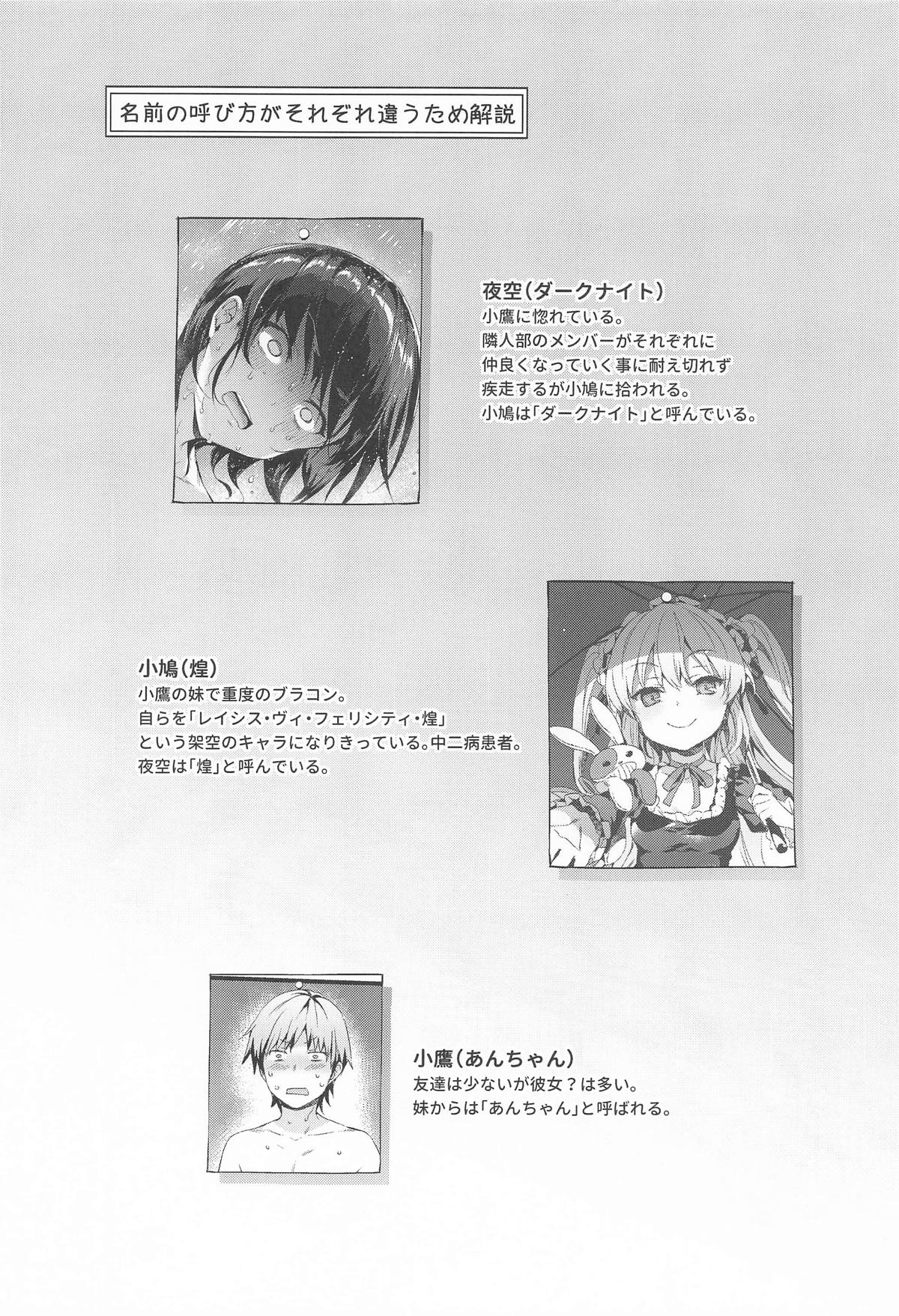 ねこはまんまがうつくしいまとめ本2 page 161 featuring zessica wong aquarion evol parody - cunnilingus mmf threesome hentai manga - read online free