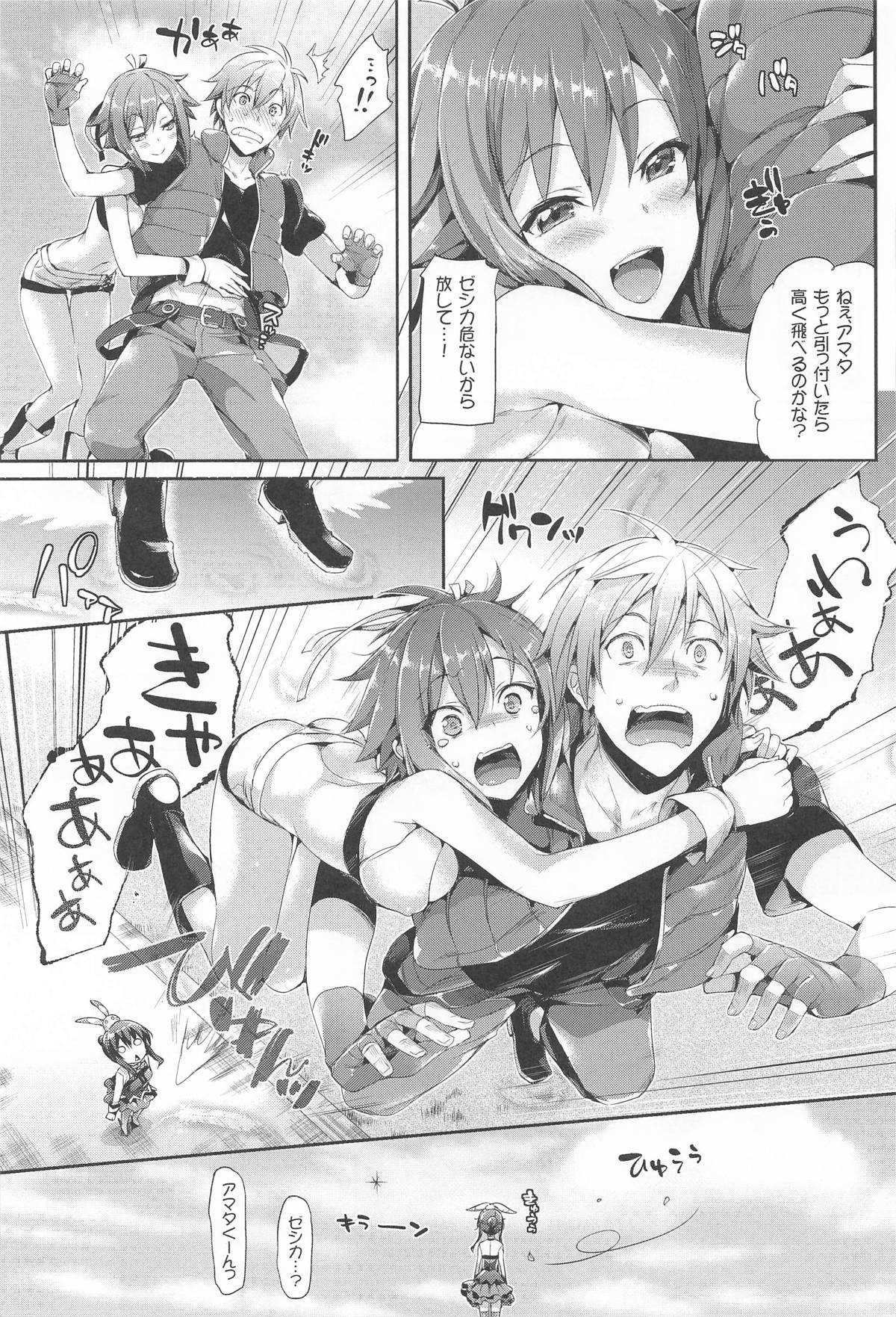 ねこはまんまがうつくしいまとめ本2 page 60 featuring zessica wong to love-ru parody - cunnilingus mmf threesome hentai manga - read online free