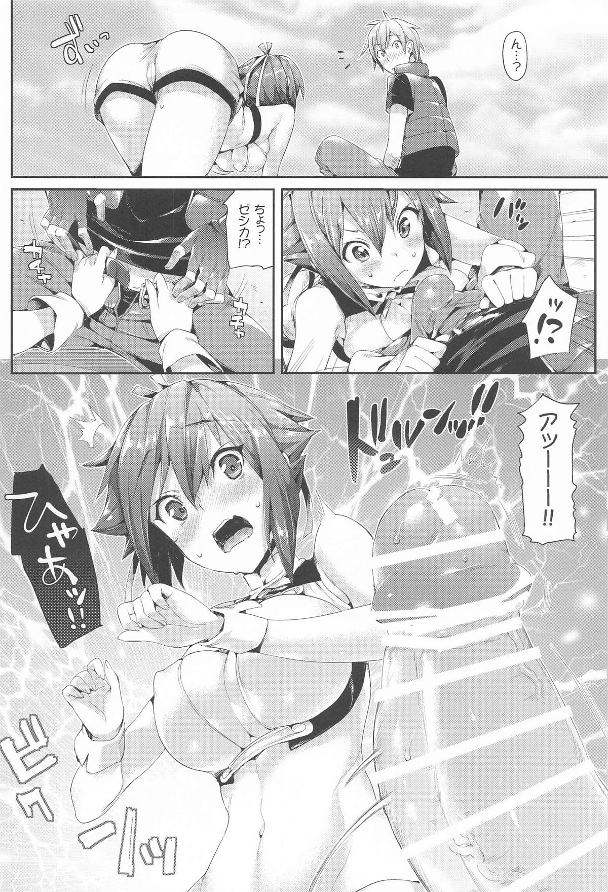 ねこはまんまがうつくしいまとめ本2 page 63 featuring zessica wong aquarion evol parody - cunnilingus mmf threesome hentai manga - read online free