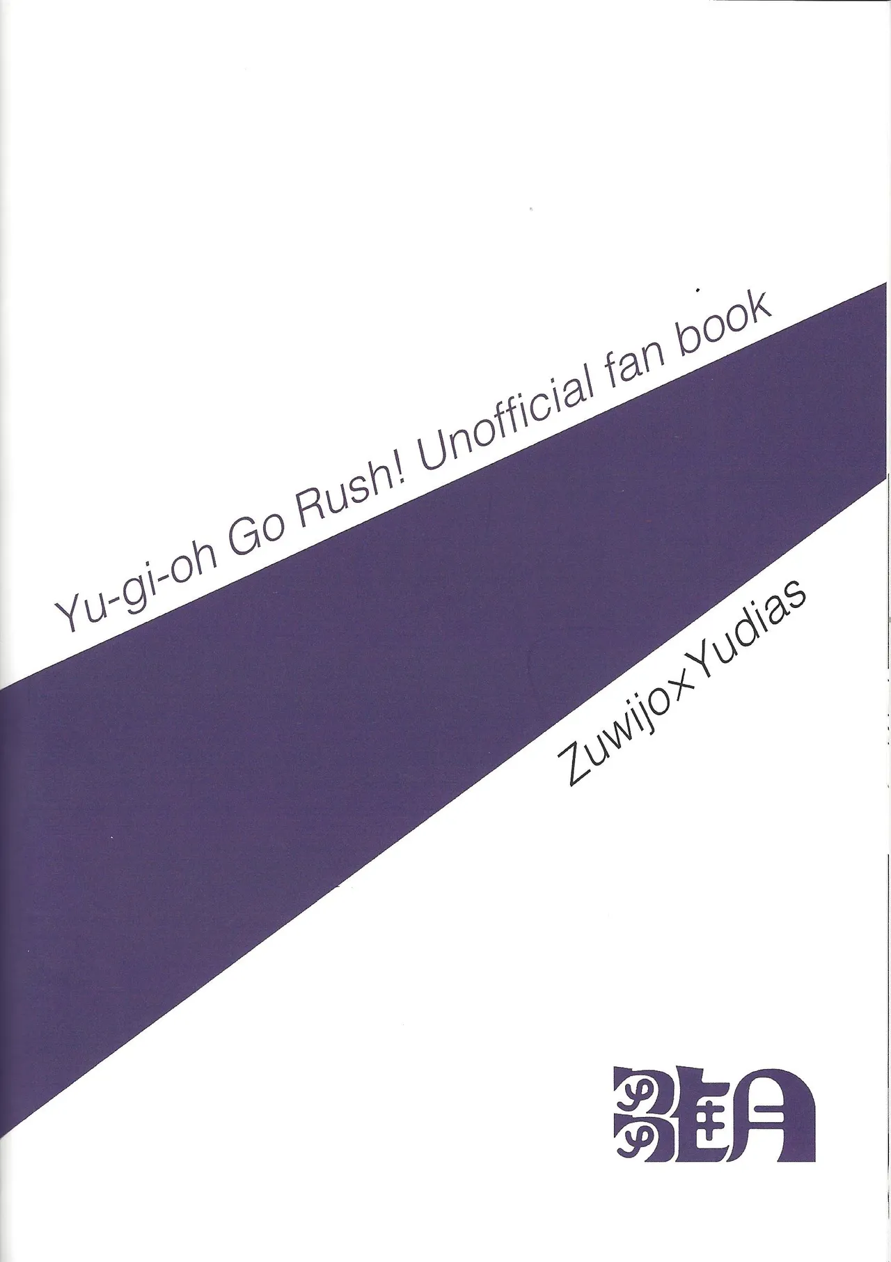 Rinri-kan 0 page 34 featuring zuwijo zir velgear yu-gi-oh go rush parody - anal anal intercourse hentai manga - read online free