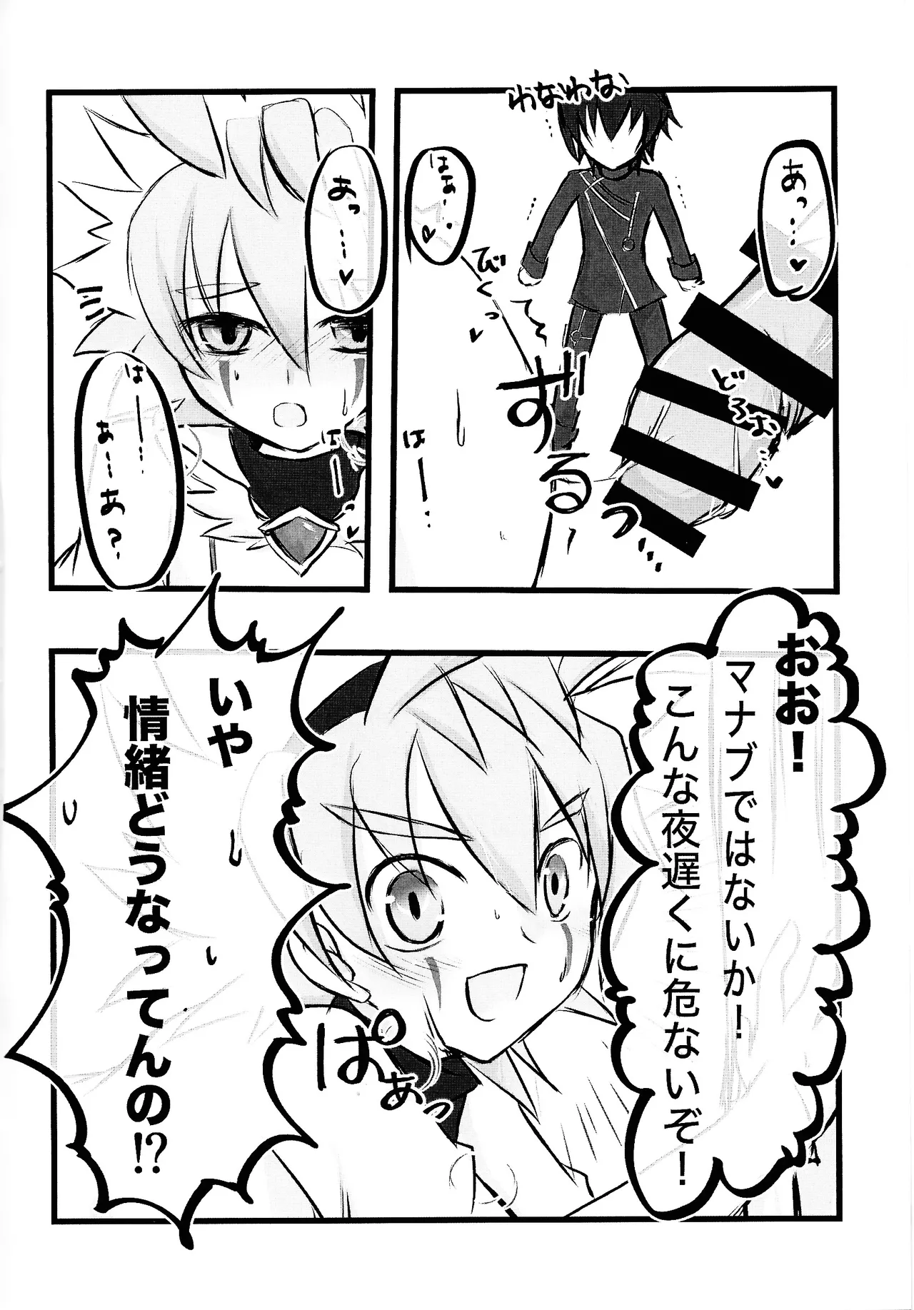 Preview page 5