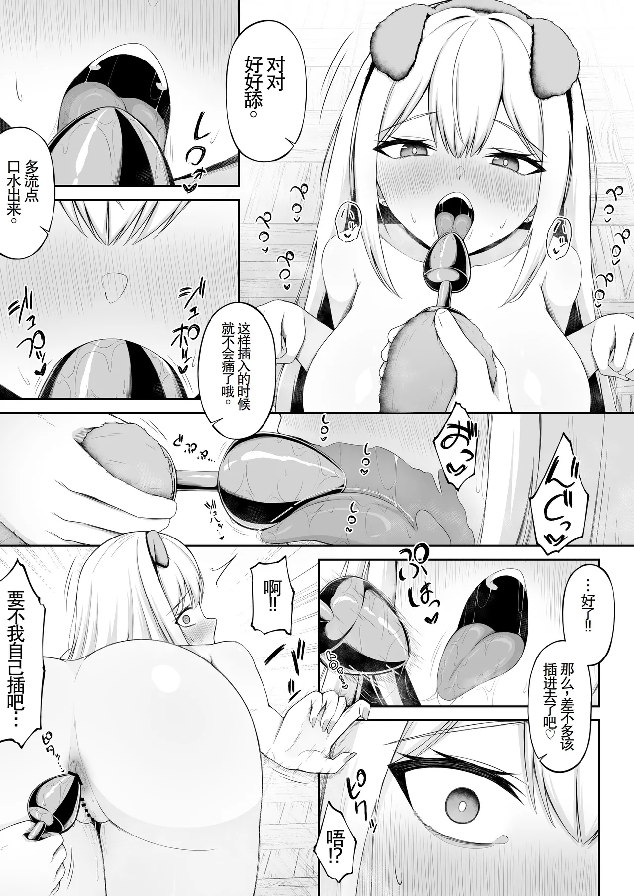 Class no Ichigun Gal wa Ore no Kawaii Pet | 班上最受欢迎的辣妹是我的可爱宠物 page 13 original parody - sole male nakadashi hentai manga - read online free