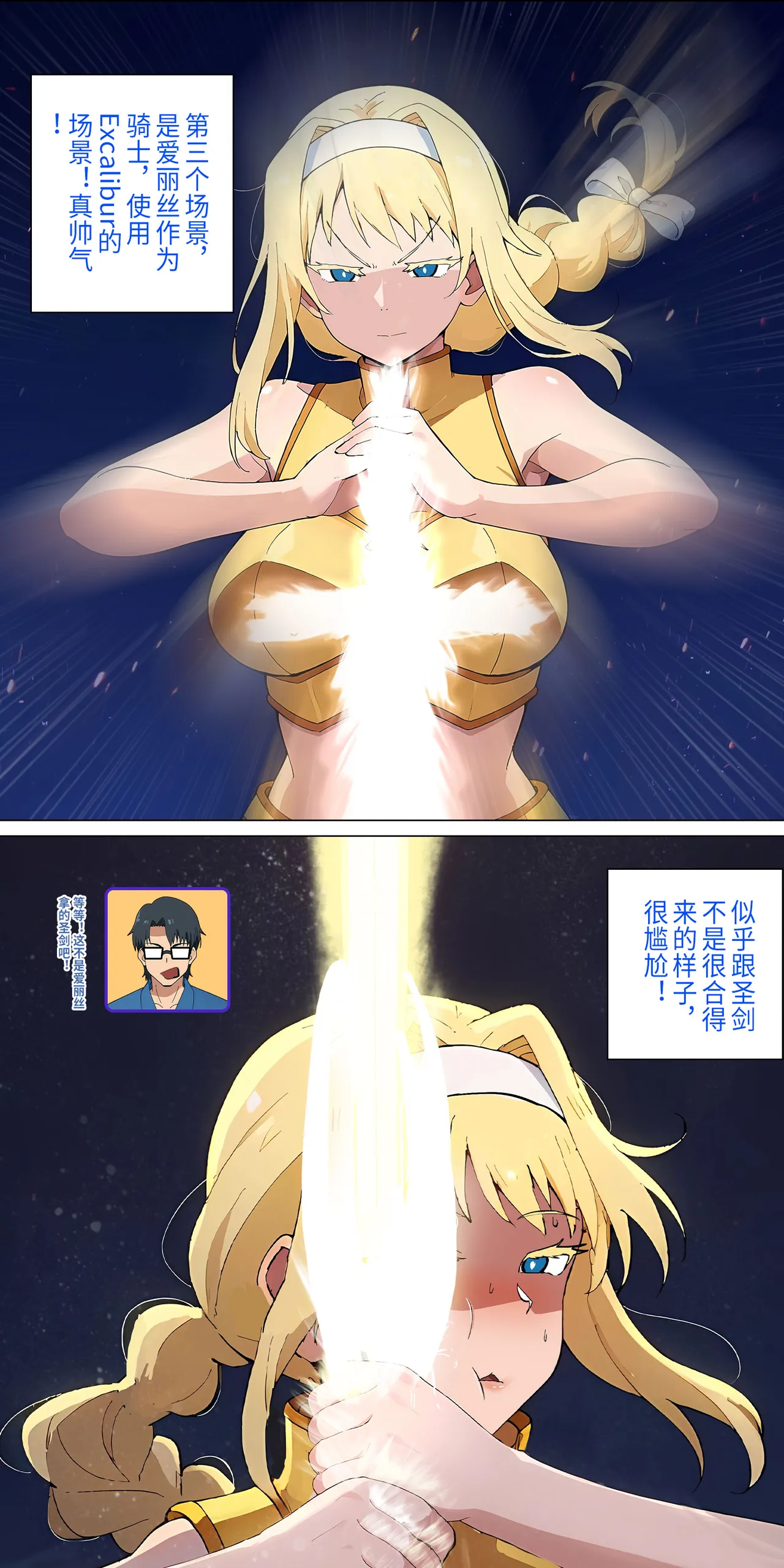 爱之家 1-42 page 167 featuring yui sword art online parody - milf big breasts hentai manga - read online free