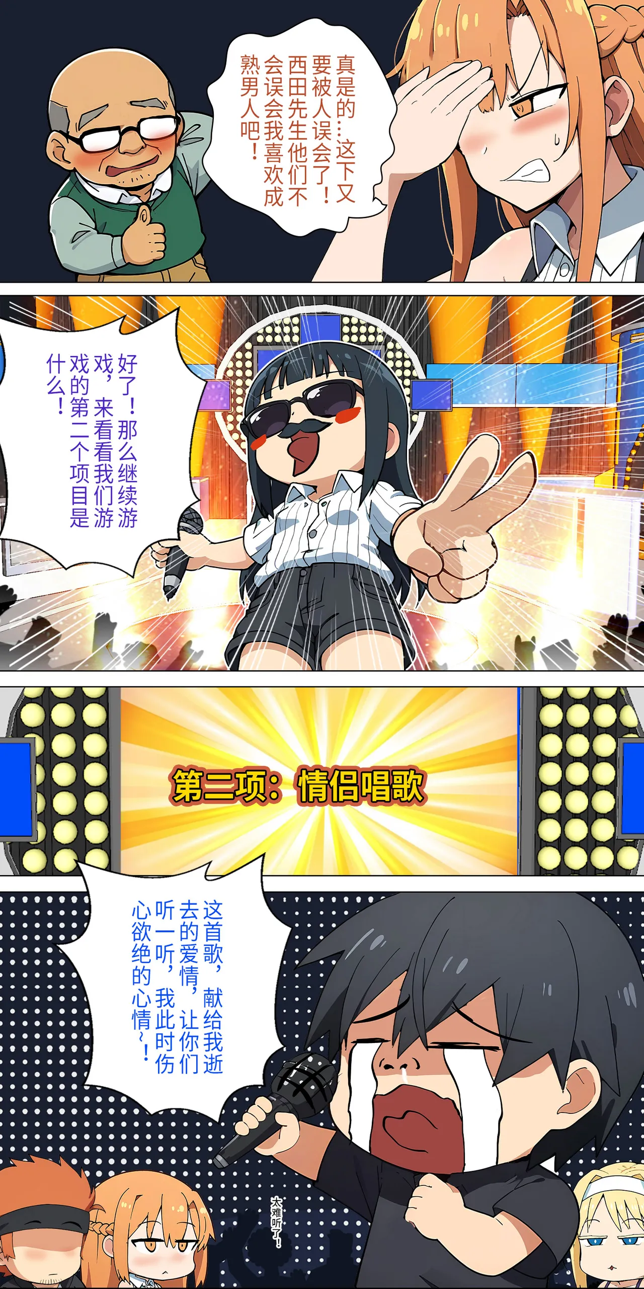 爱之家 1-42 page 172 featuring asuna yuuki sword art online parody - full color big breasts hentai manga - read online free