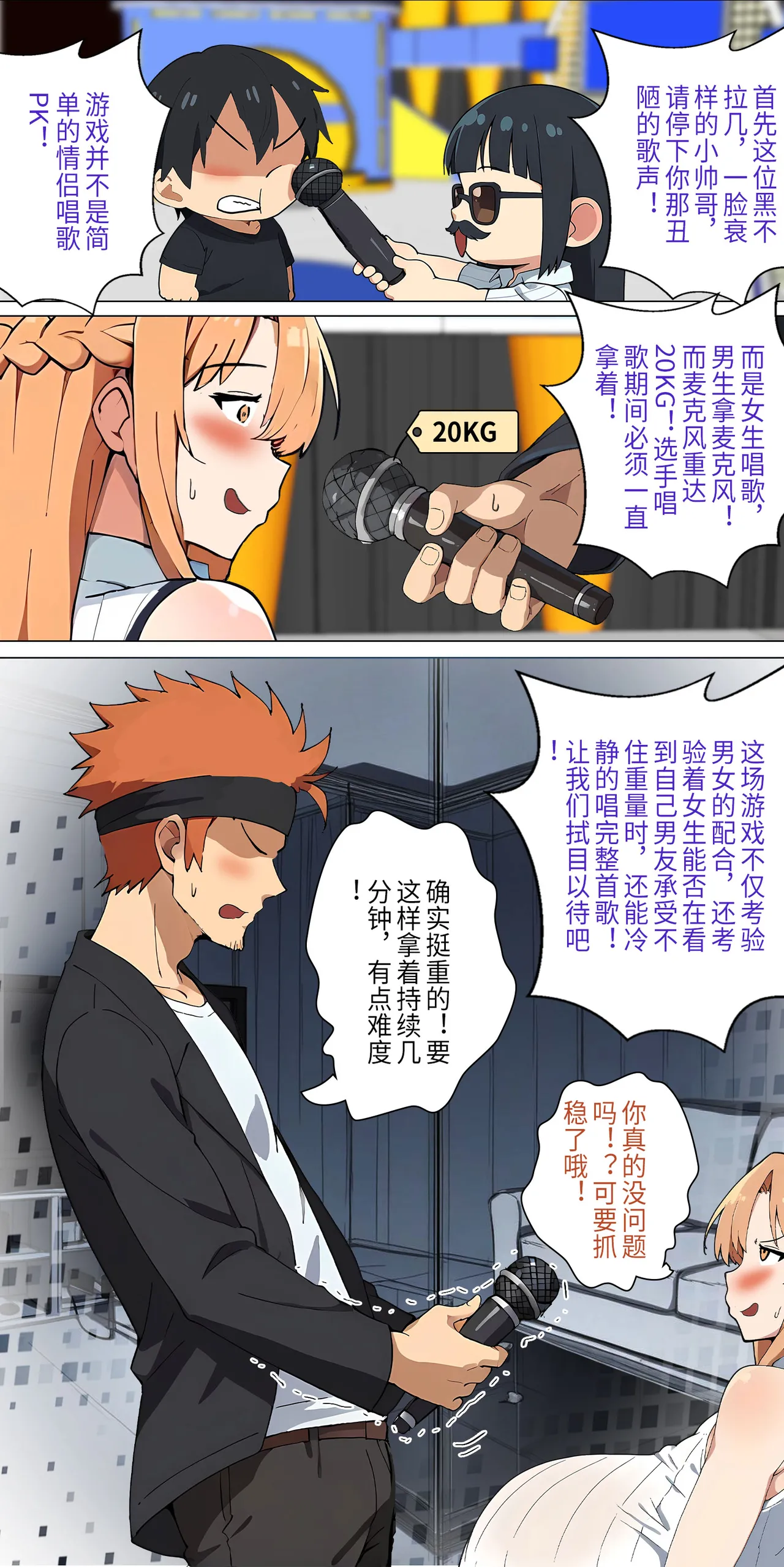 爱之家 1-42 page 173 featuring yui sword art online parody - milf big breasts hentai manga - read online free