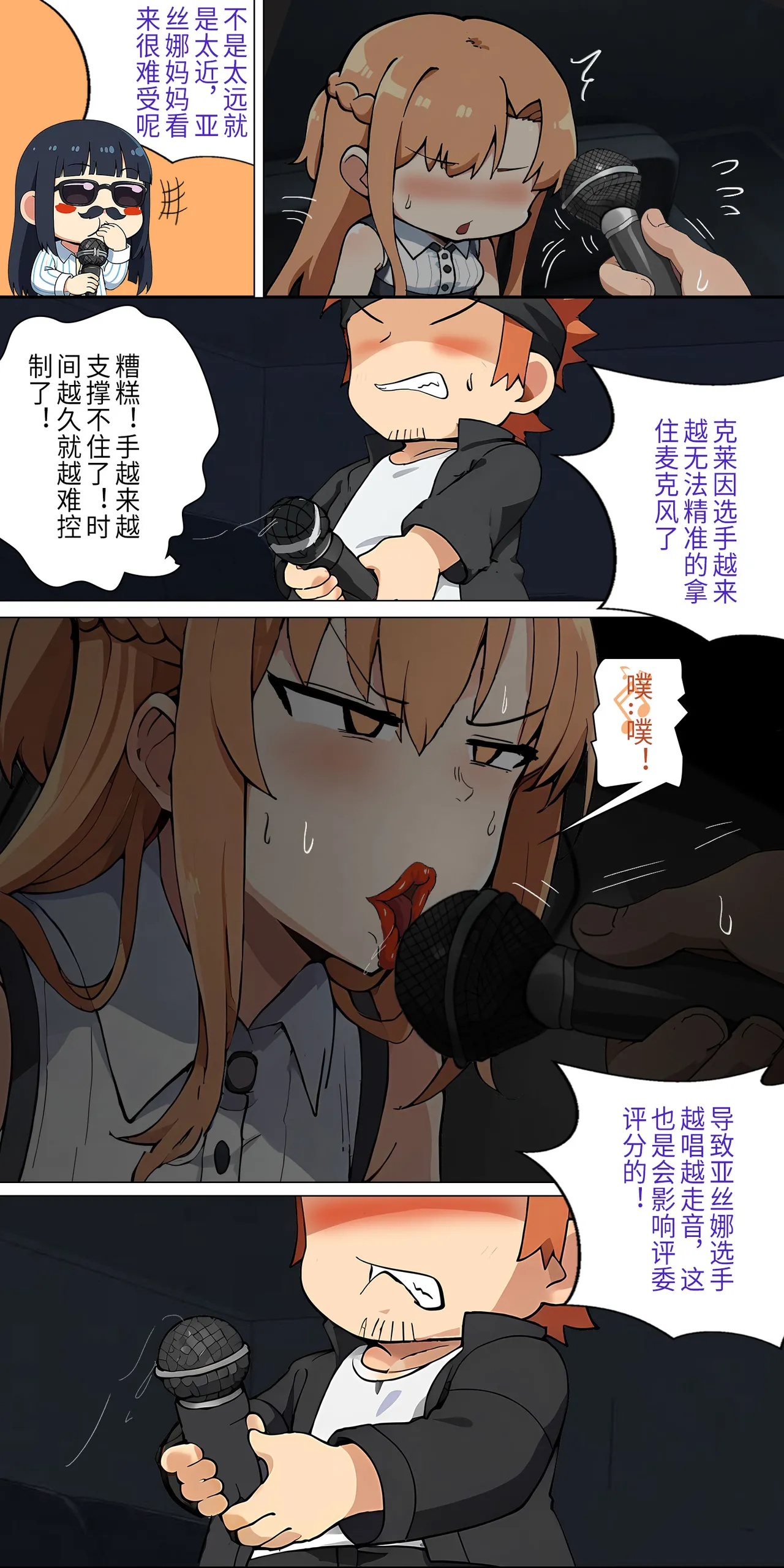 爱之家 1-42 page 176 featuring asuna yuuki sword art online parody - full color big breasts hentai manga - read online free