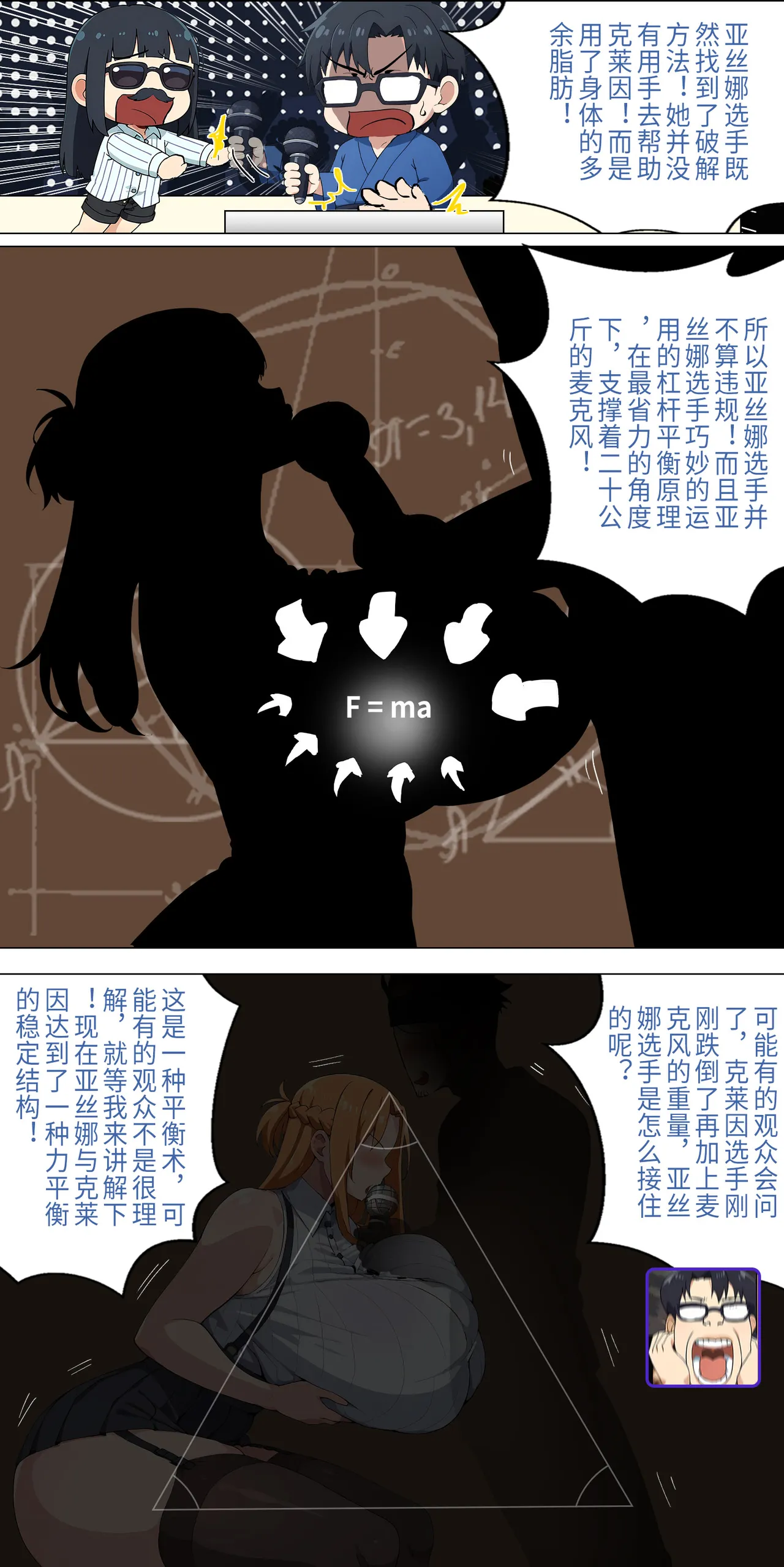 爱之家 1-42 page 179 featuring yui sword art online parody - milf big breasts hentai manga - read online free