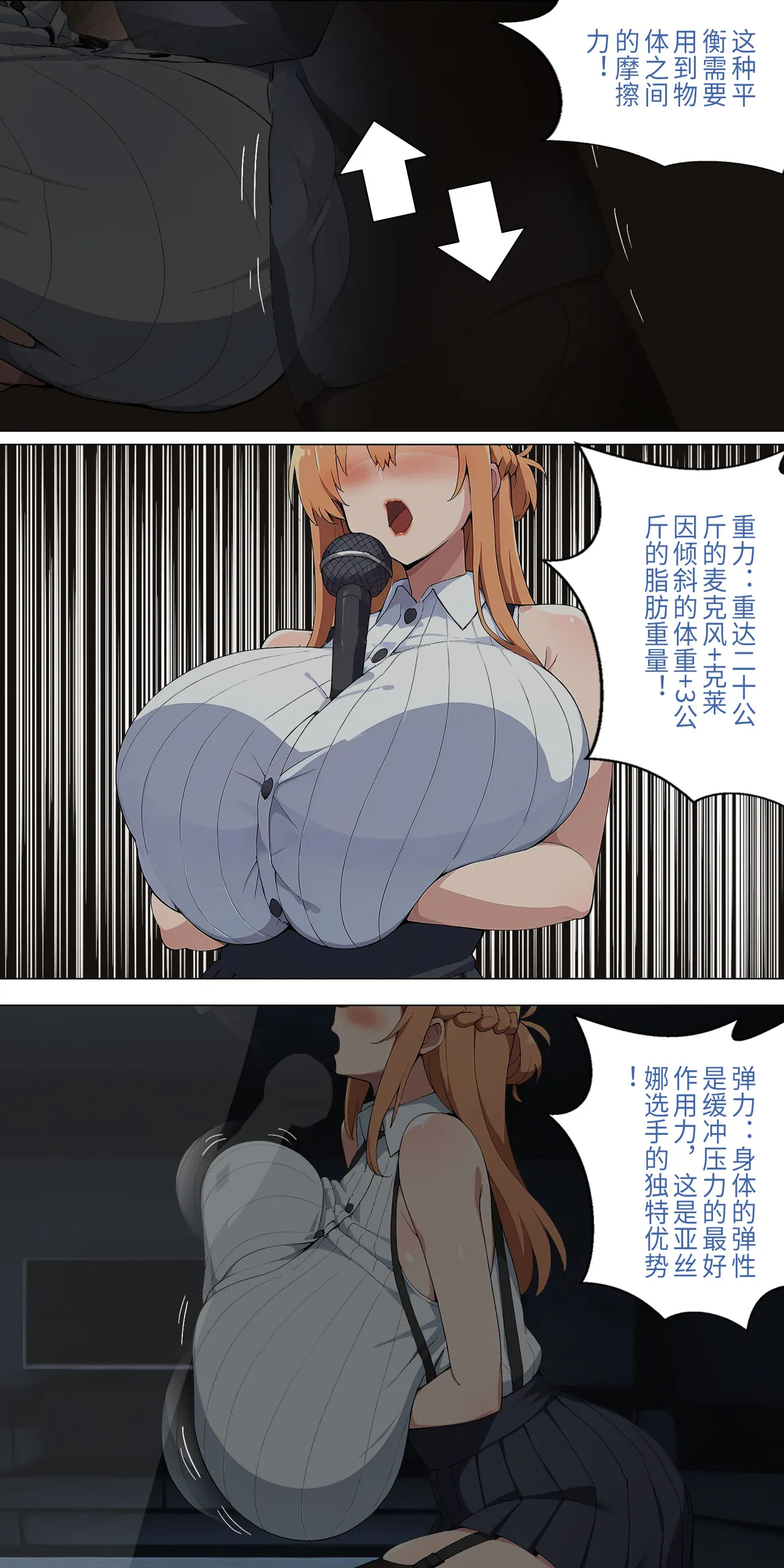爱之家 1-42 page 180 featuring yui sword art online parody - milf big breasts hentai manga - read online free