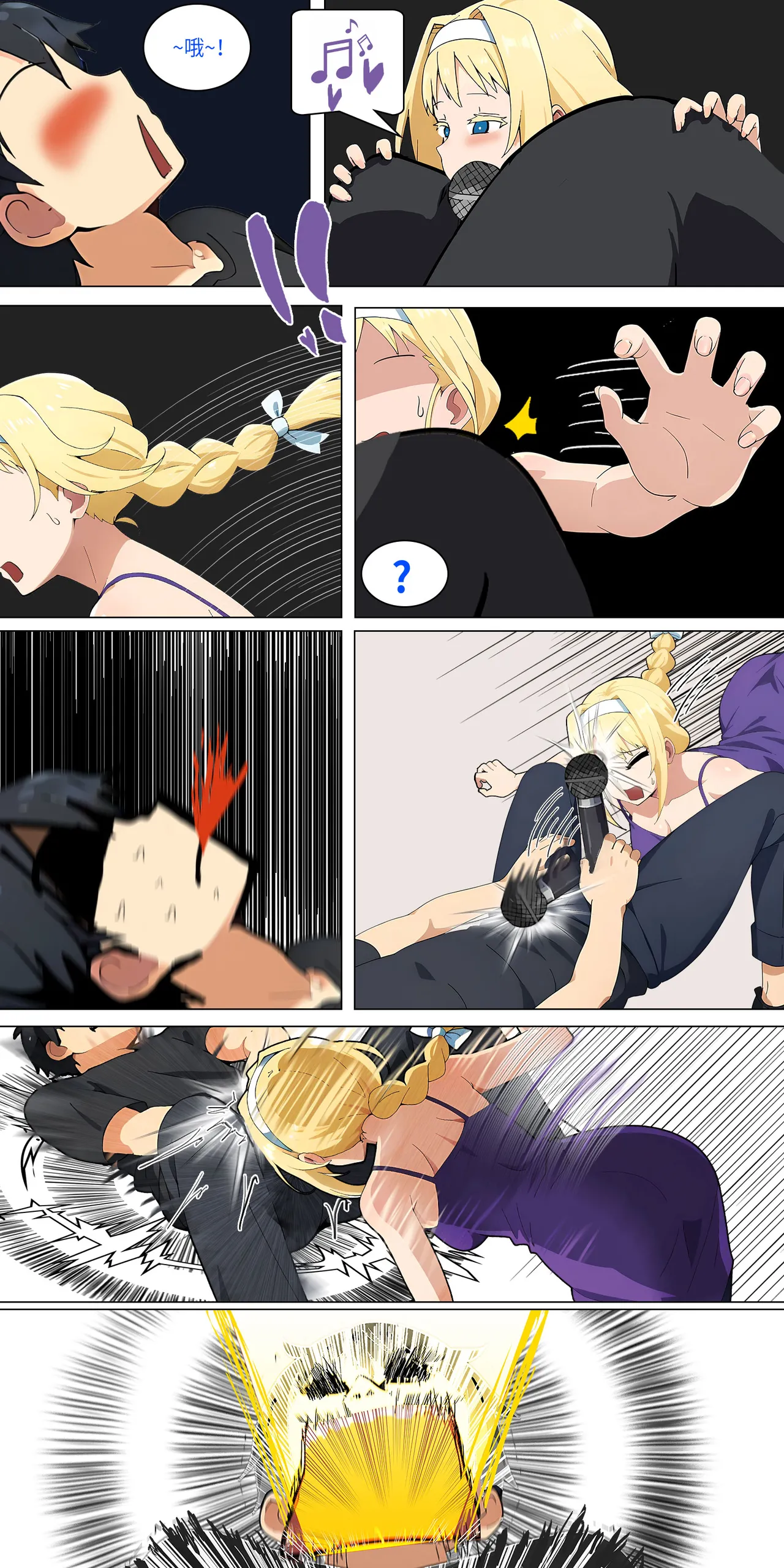 爱之家 1-42 page 185 featuring yui sword art online parody - milf big breasts hentai manga - read online free