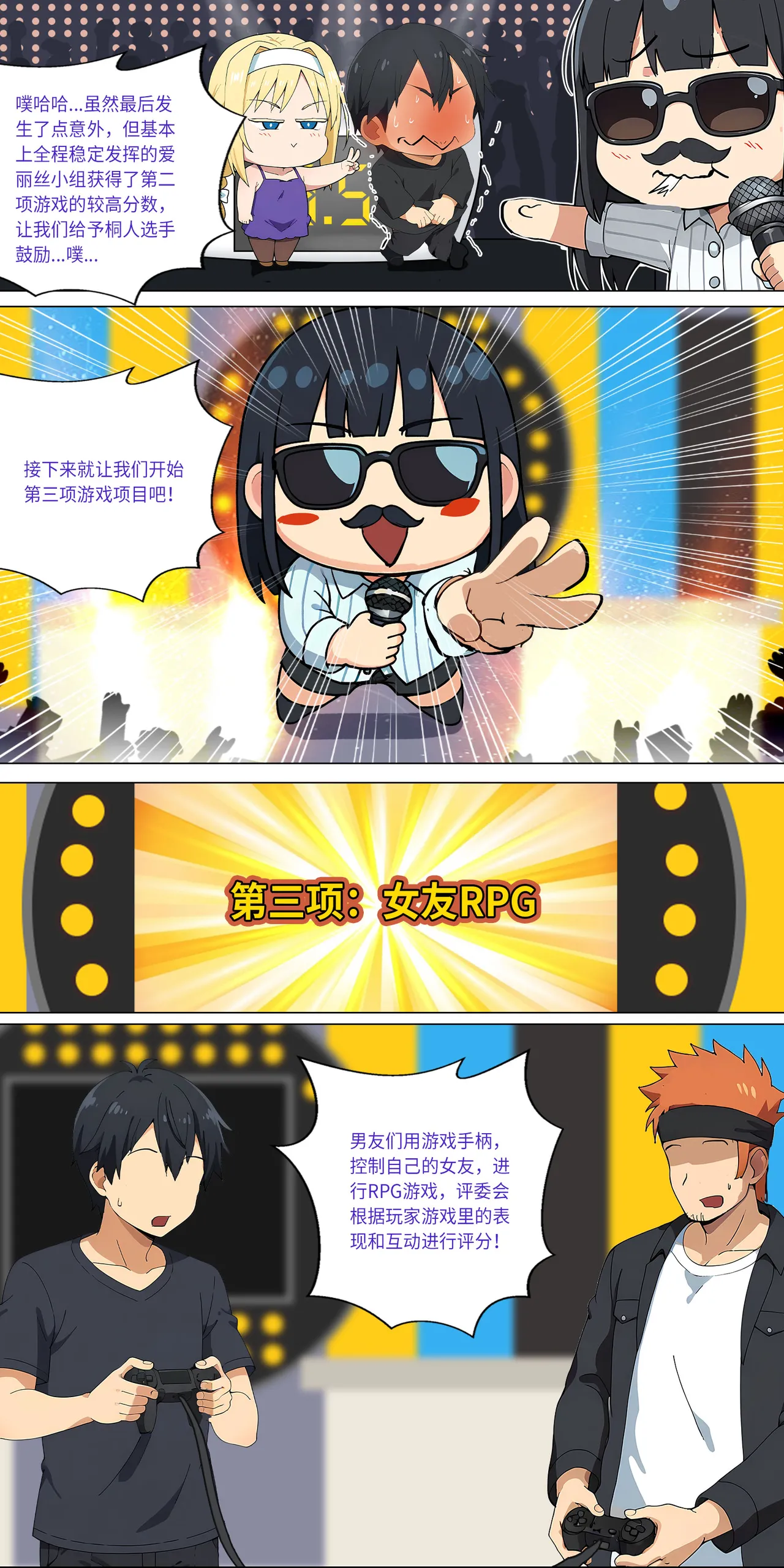 爱之家 1-42 page 186 featuring yui sword art online parody - milf big breasts hentai manga - read online free