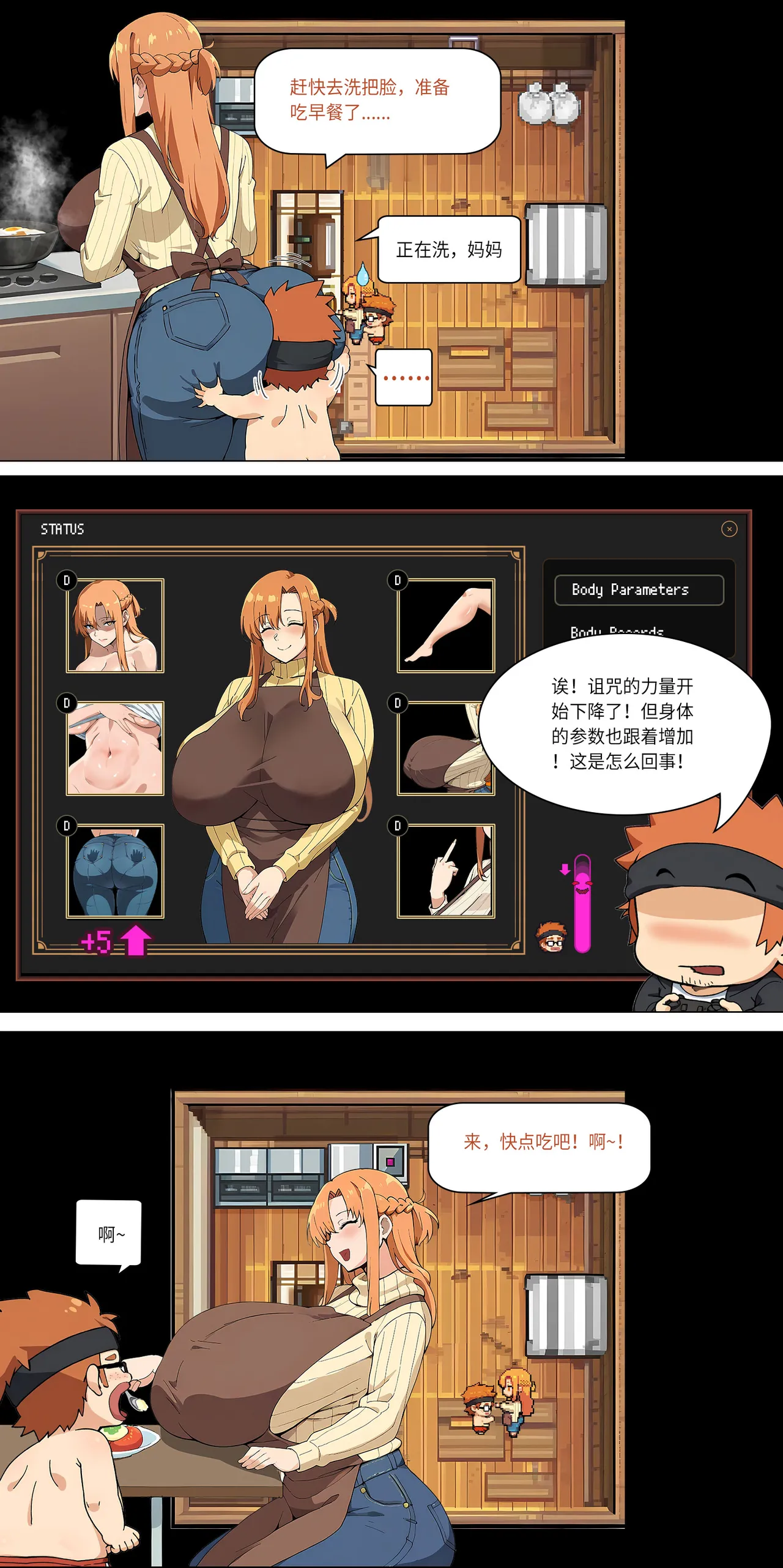 爱之家 1-42 page 196 featuring yui sword art online parody - milf big breasts hentai manga - read online free