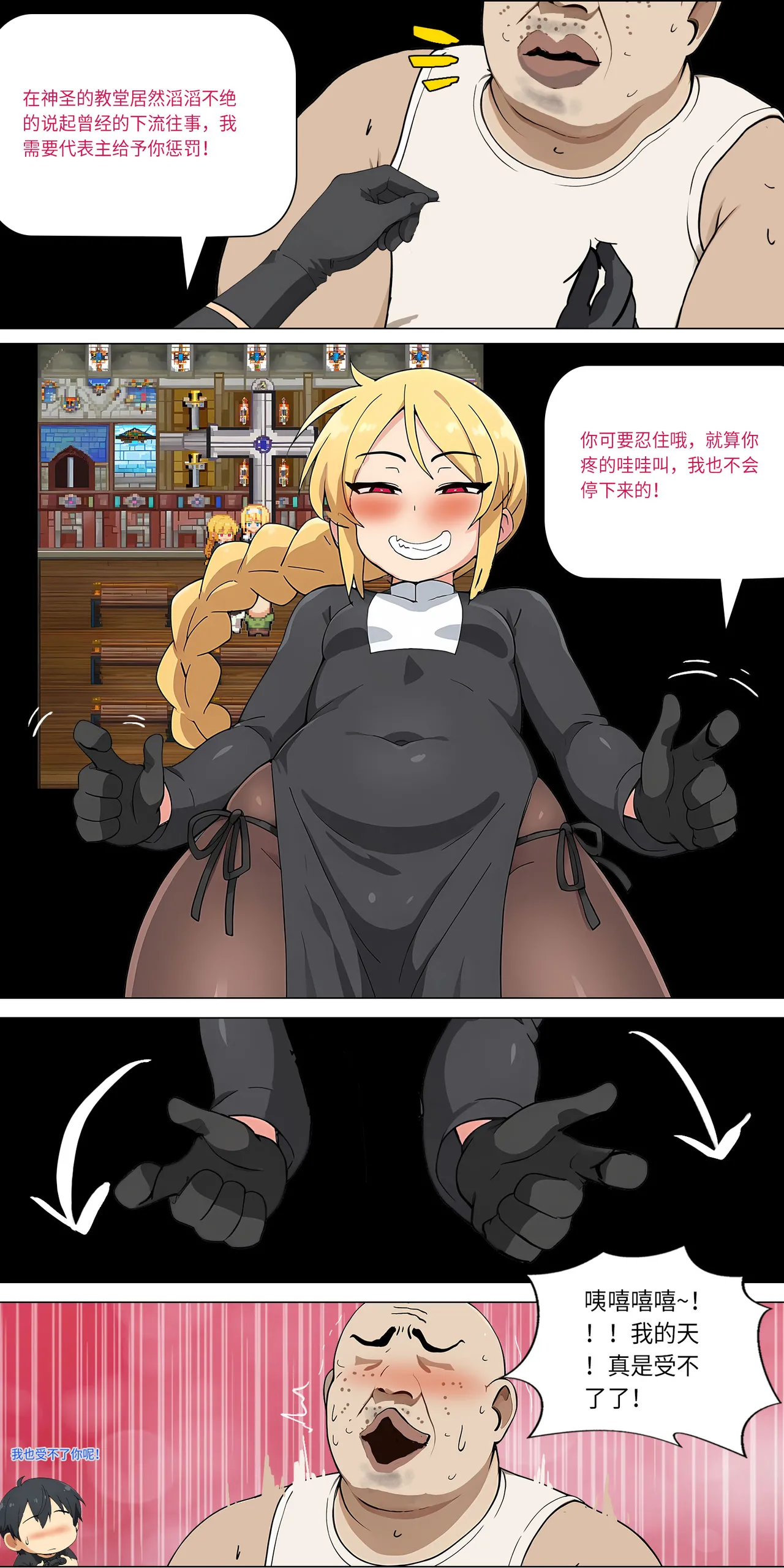 爱之家 1-42 page 210 featuring yui sword art online parody - milf big breasts hentai manga - read online free