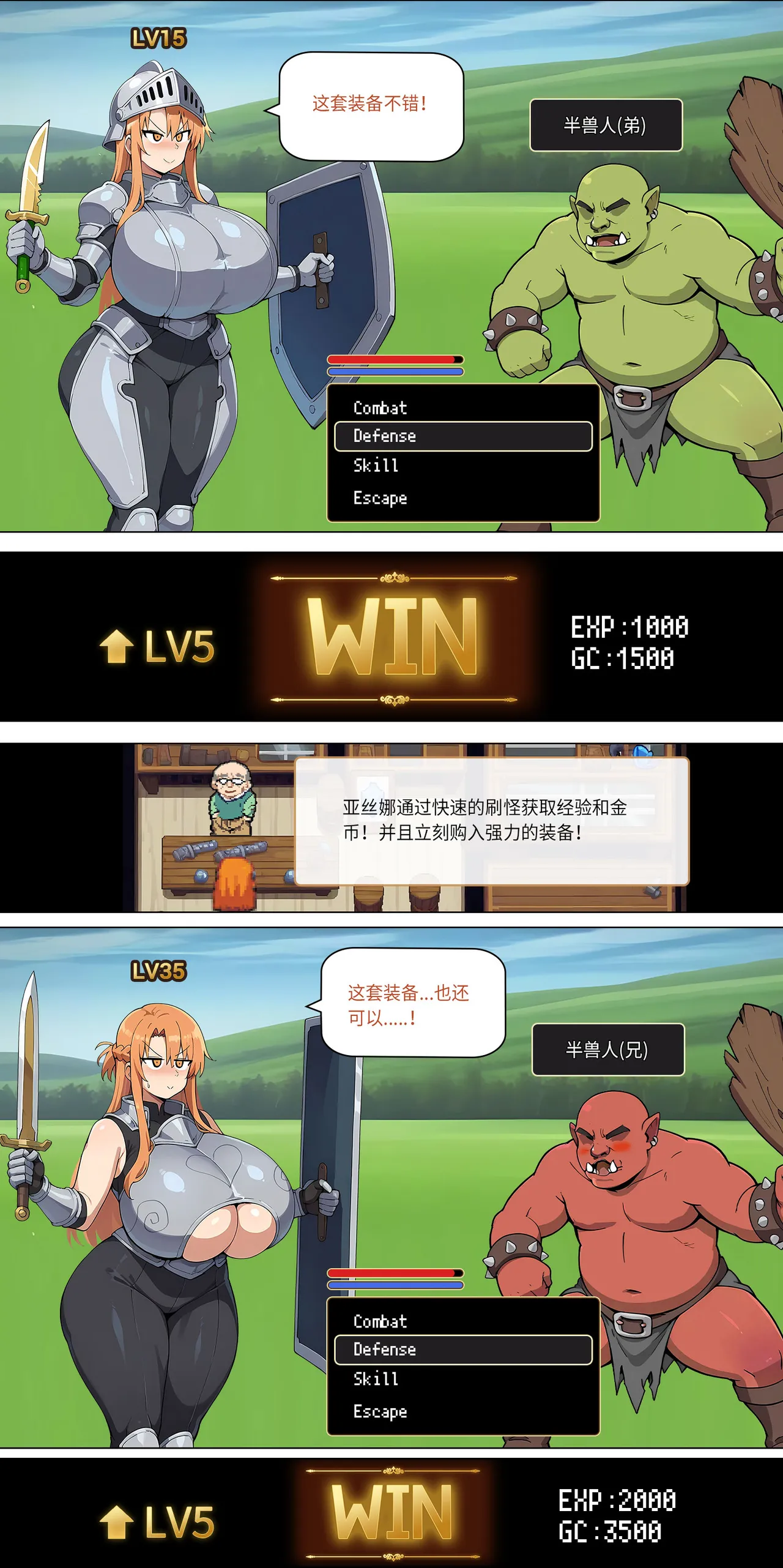 爱之家 1-42 page 247 featuring asuna yuuki sword art online parody - full color big breasts hentai manga - read online free