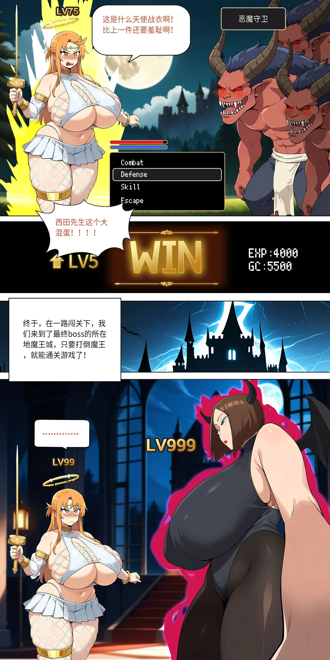 爱之家 1-42 page 249 featuring asuna yuuki sword art online parody - full color big breasts hentai manga - read online free