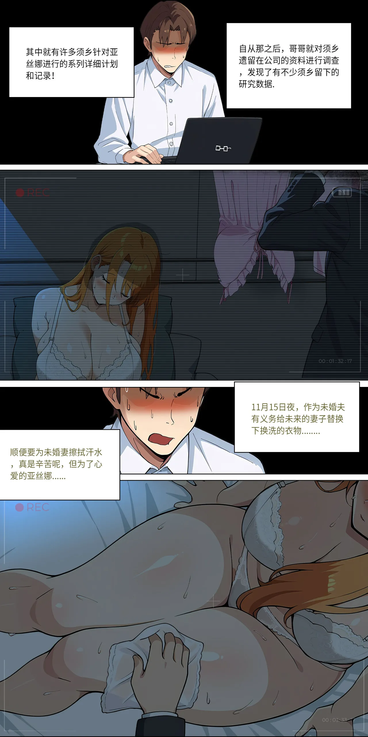 爱之家 1-42 page 264 featuring asuna yuuki sword art online parody - full color big breasts hentai manga - read online free