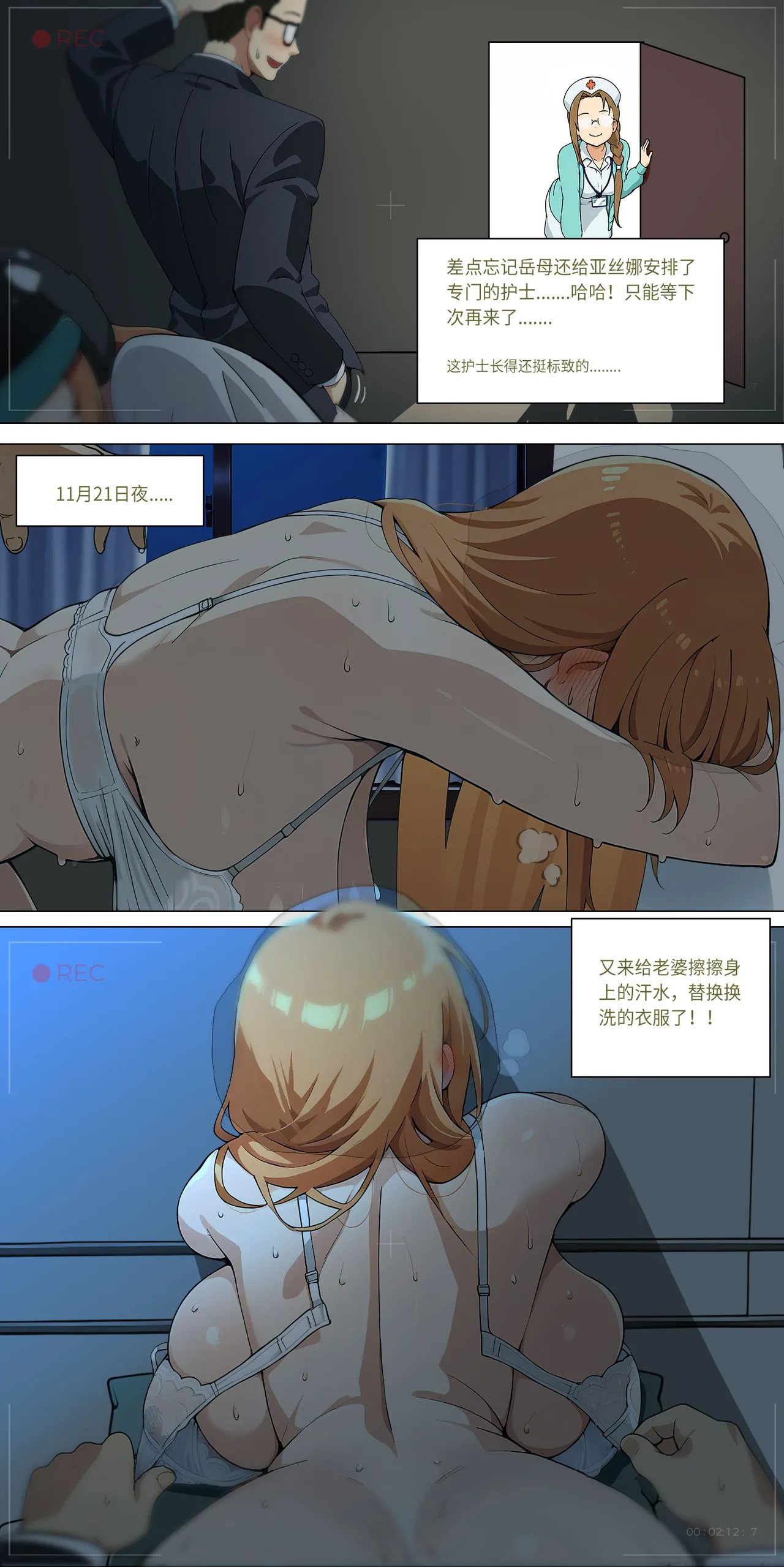 爱之家 1-42 page 266 featuring yui sword art online parody - milf big breasts hentai manga - read online free