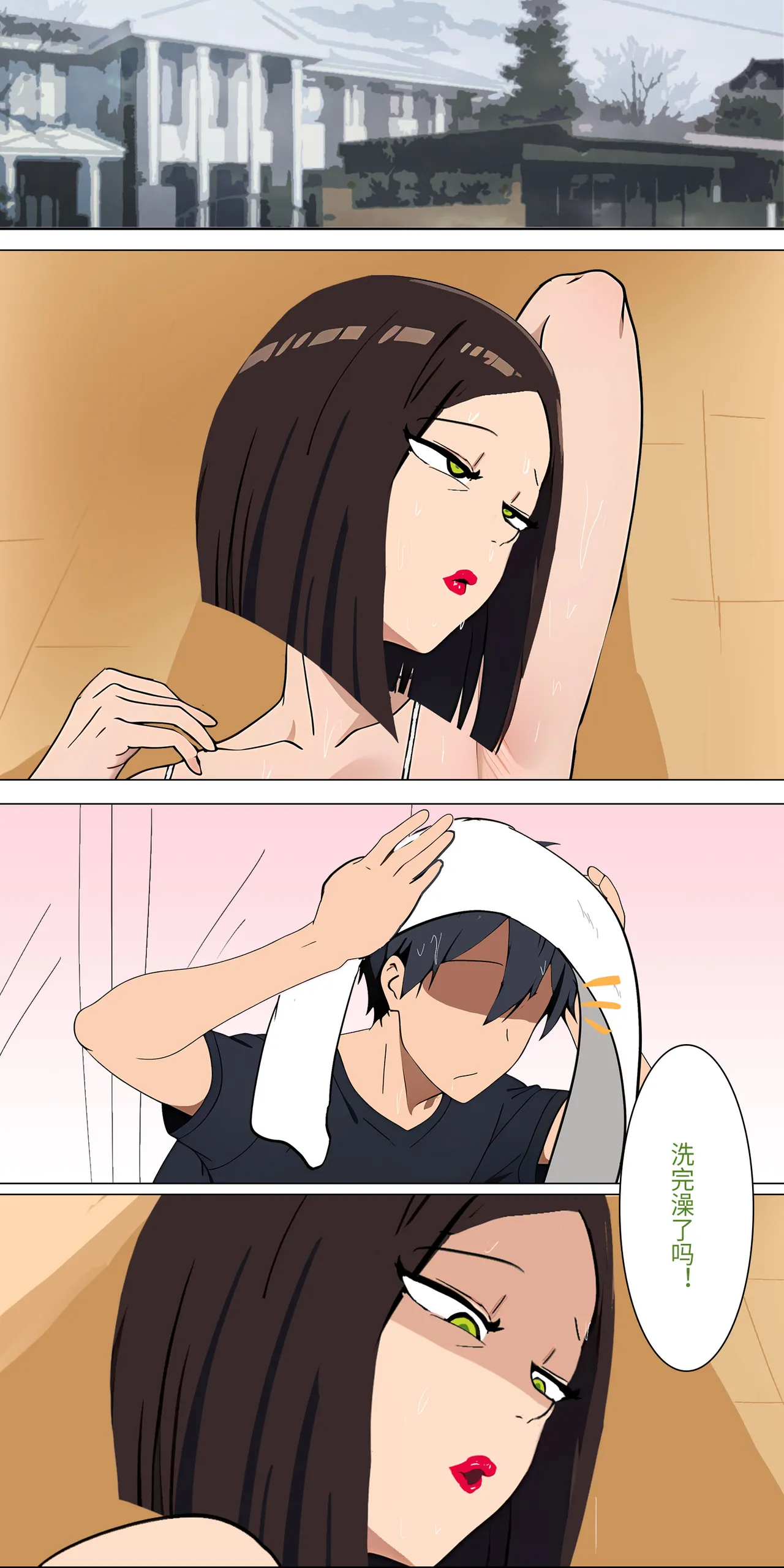 爱之家 1-42 page 35 featuring yui sword art online parody - milf big breasts hentai manga - read online free