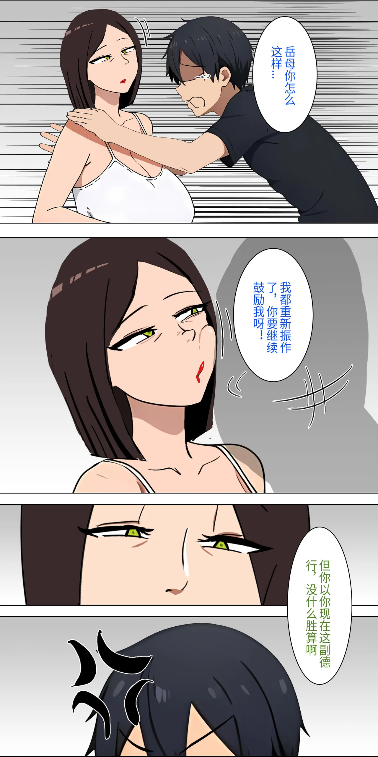 爱之家 1-42 page 37 featuring yui sword art online parody - milf big breasts hentai manga - read online free