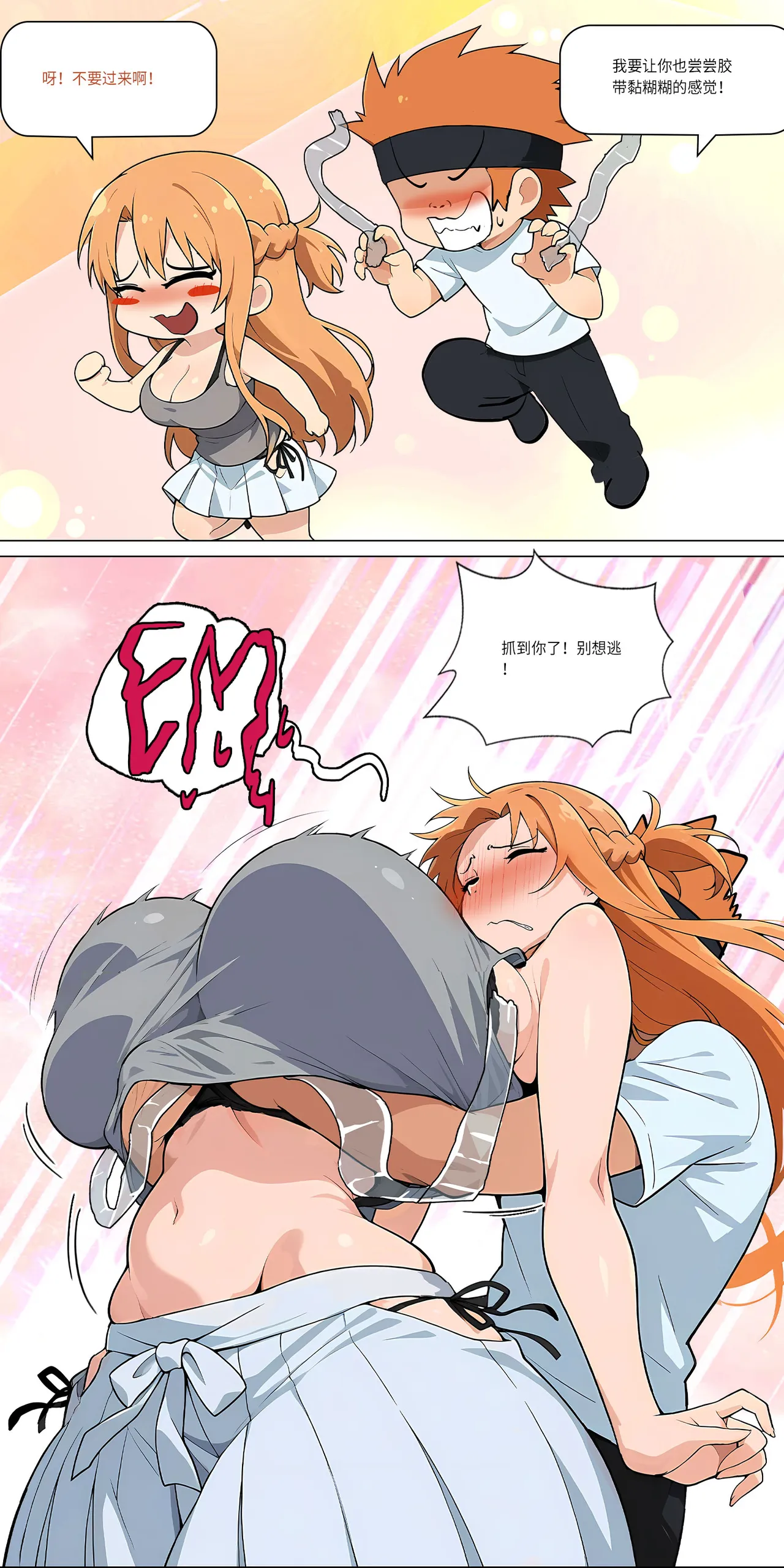 爱之家 1-42 page 380 featuring asuna yuuki sword art online parody - full color big breasts hentai manga - read online free