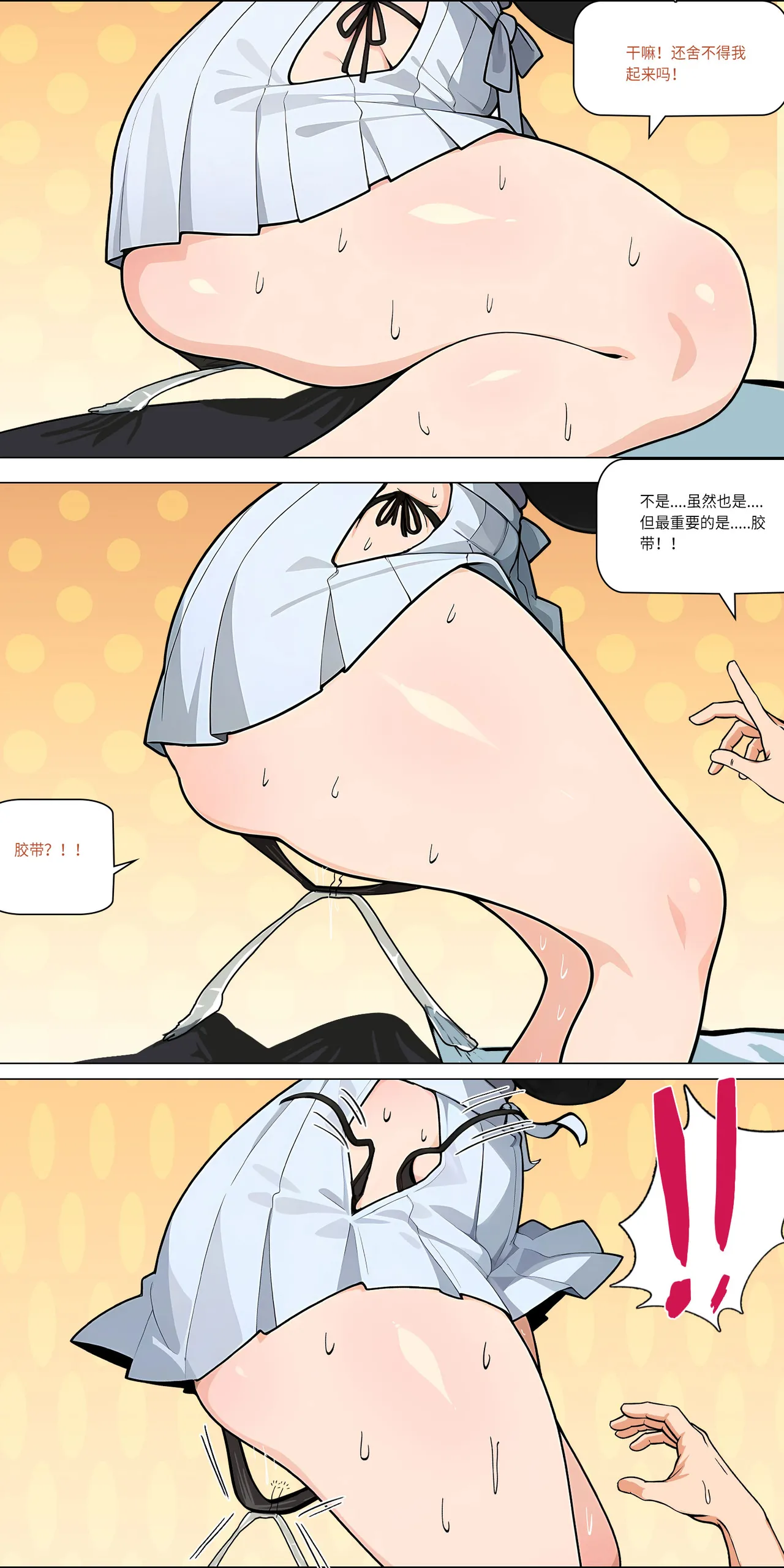 爱之家 1-42 page 391 featuring yui sword art online parody - milf big breasts hentai manga - read online free