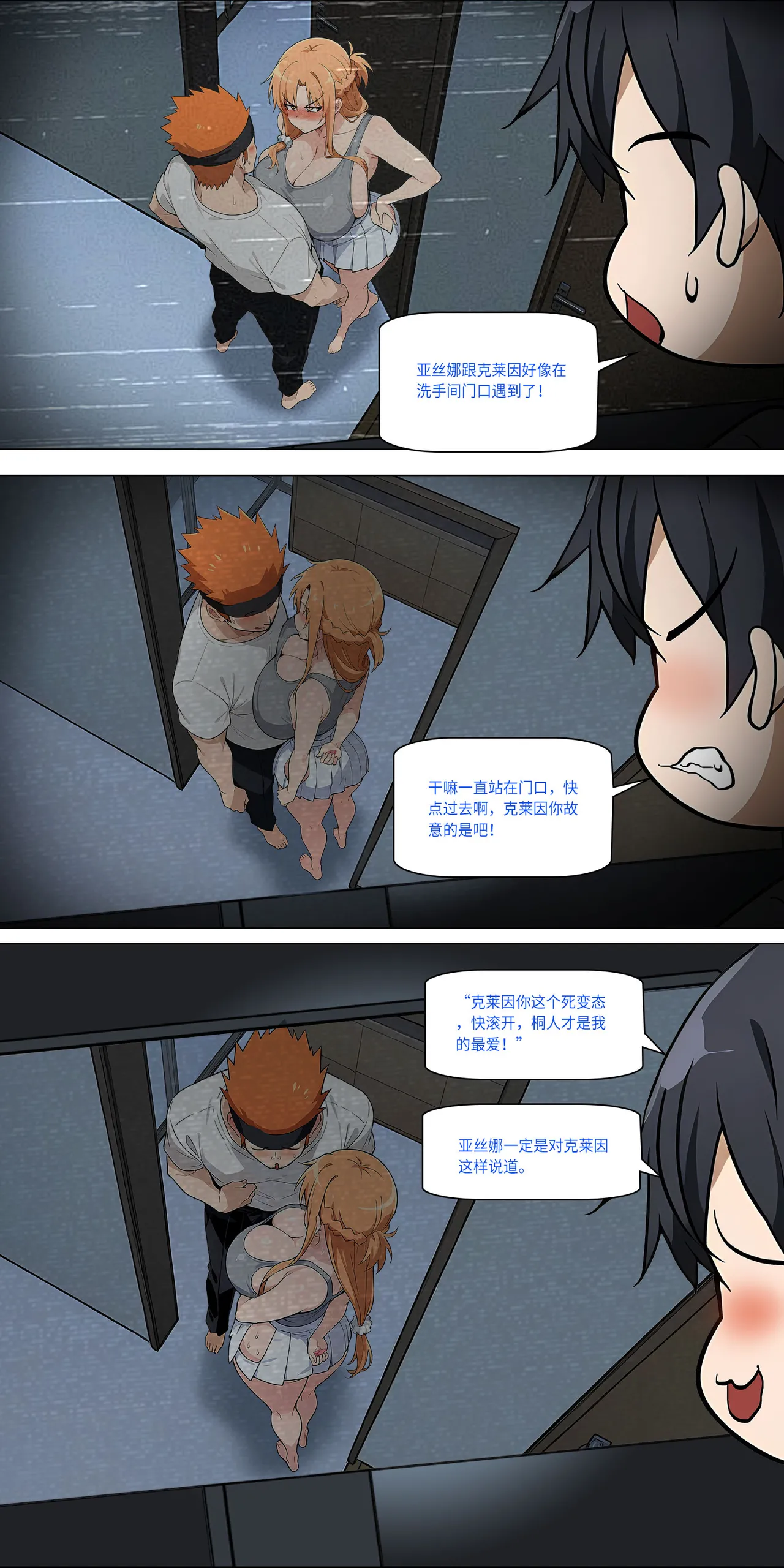 爱之家 1-42 page 401 featuring yui sword art online parody - milf big breasts hentai manga - read online free