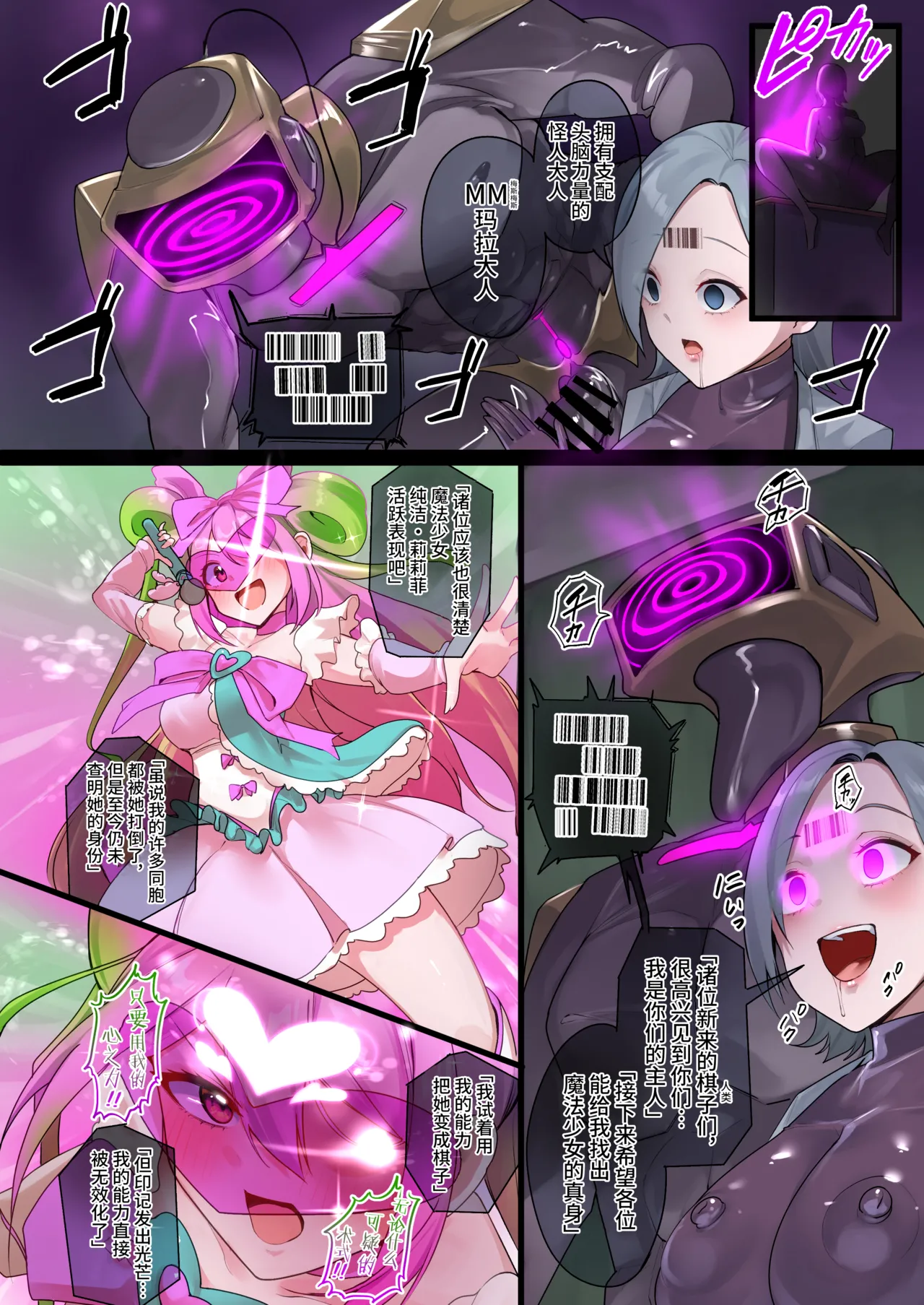 Preview page 4