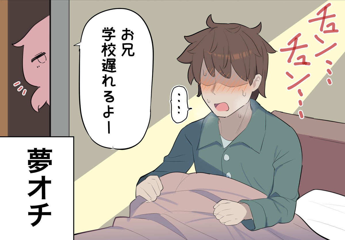 Cool Classmate Series page 14 original parody - milf big breasts hentai manga - read online free