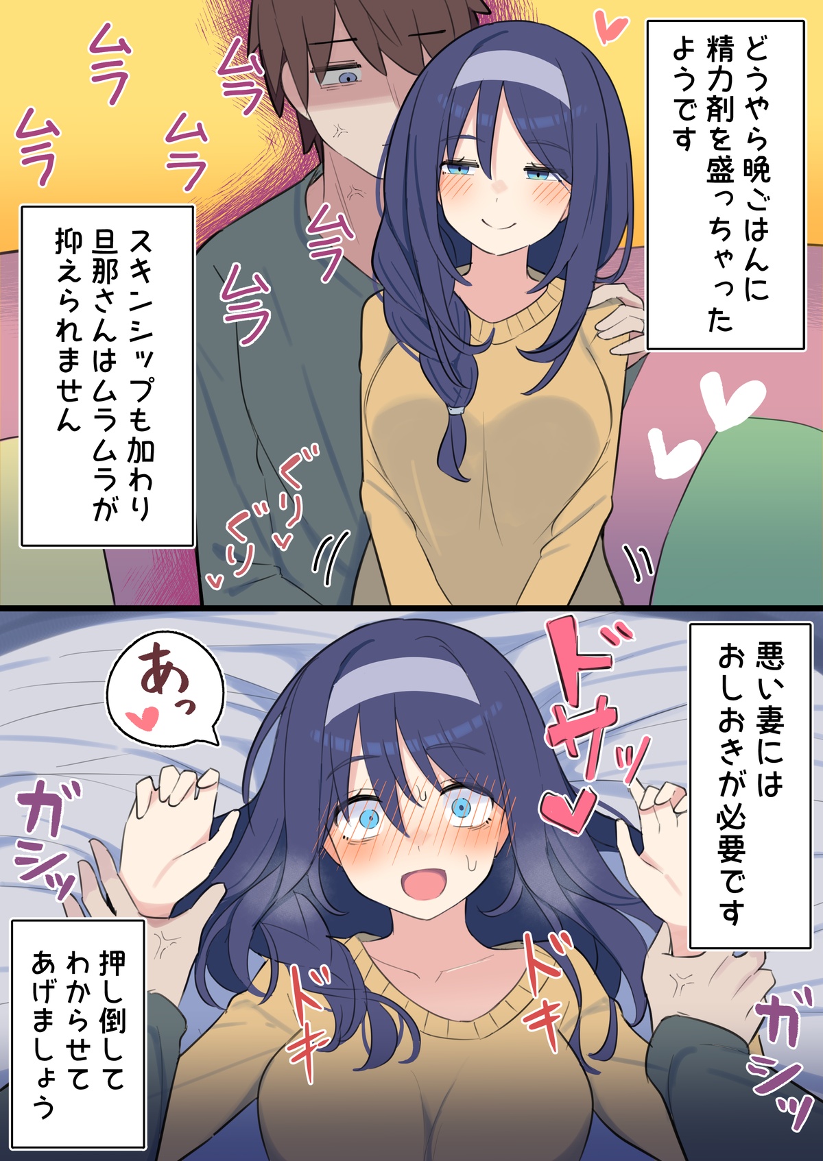 Cool Classmate Series page 15 original parody - sole female sole male hentai manga - read online free