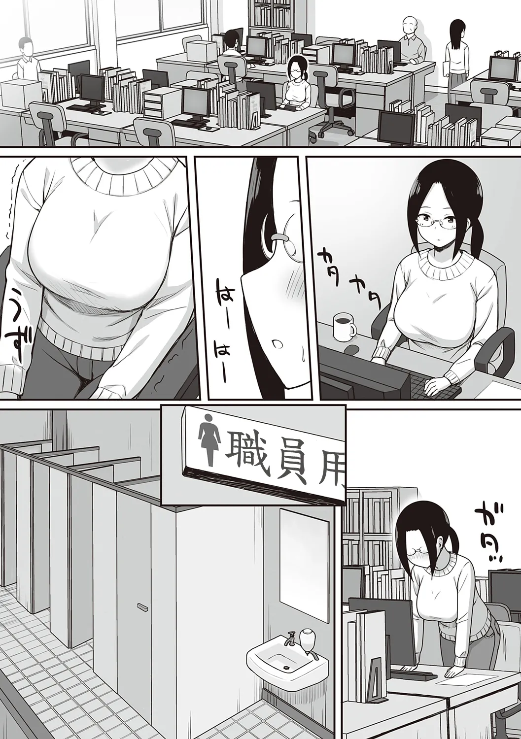 服従の呪い デジタル特装版+男の数が10分の1になった世界でシたい放題 1~2 page 113 original parody - sweating kissing hentai manga - read online free