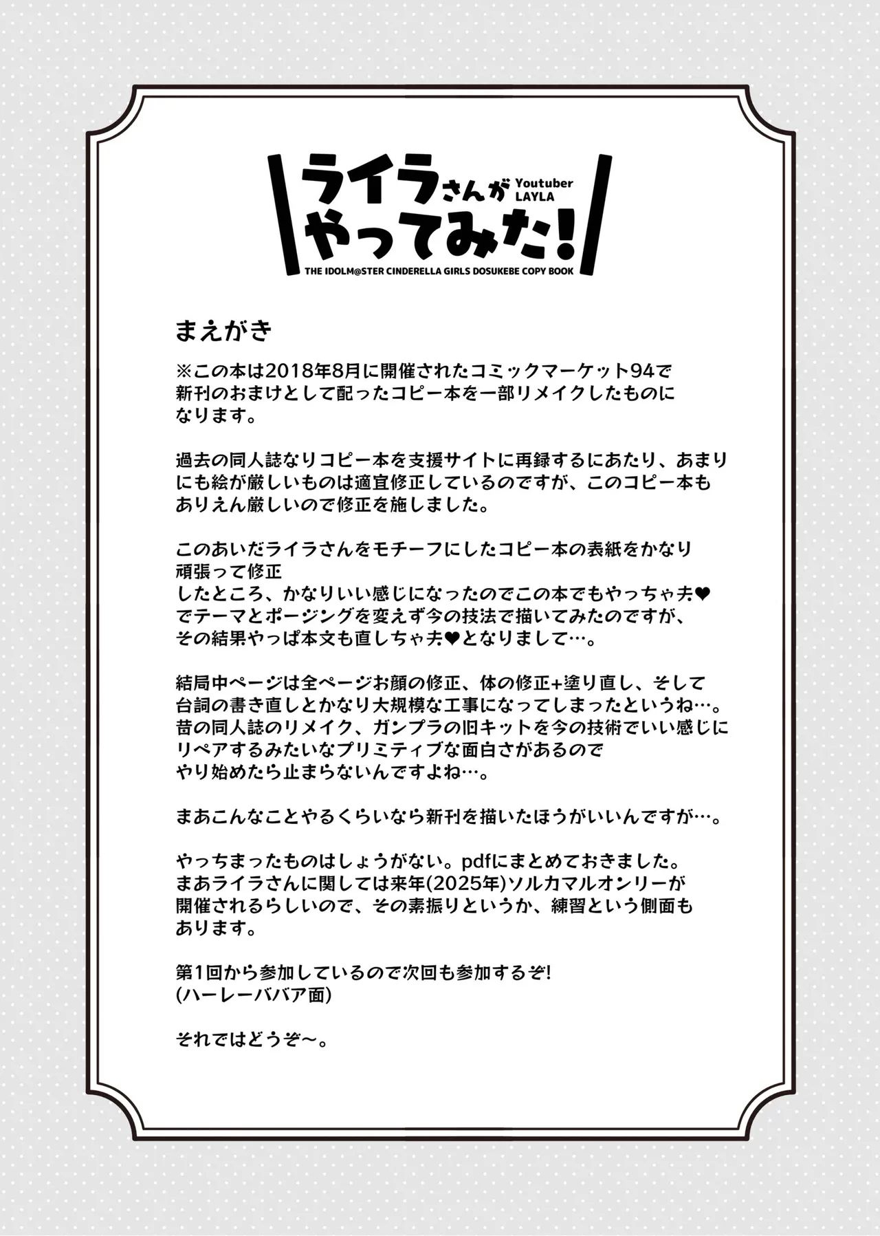 Preview page 2
