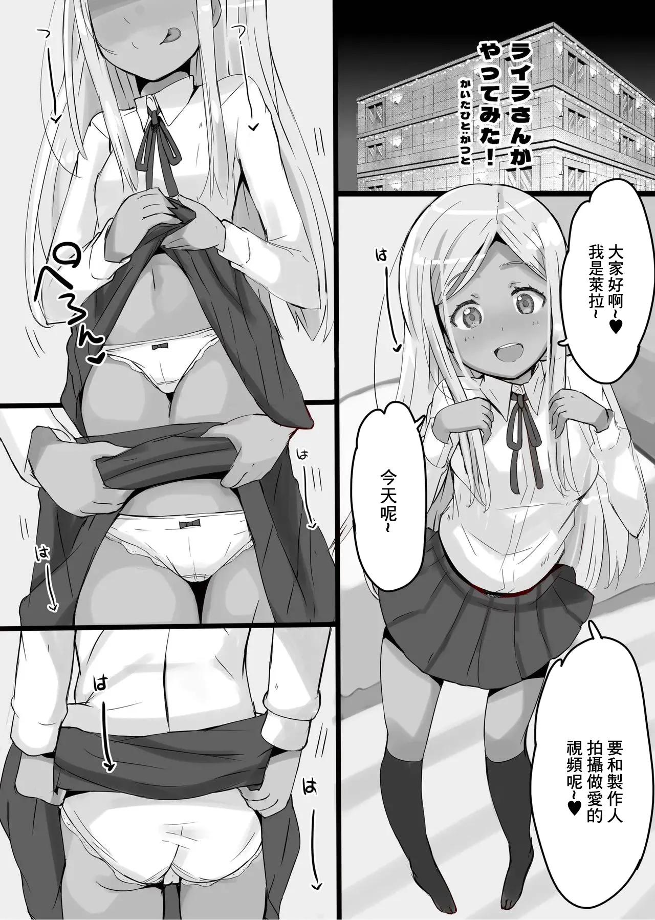 Preview page 3