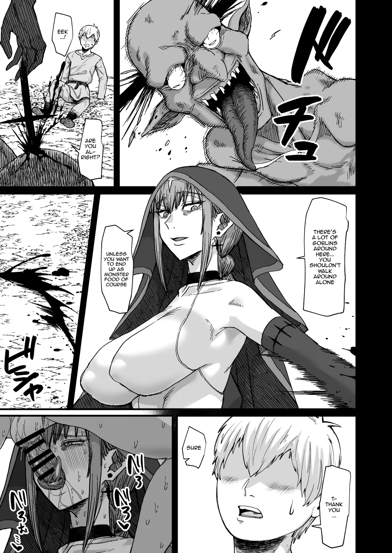 Majo no Niku - Page 35