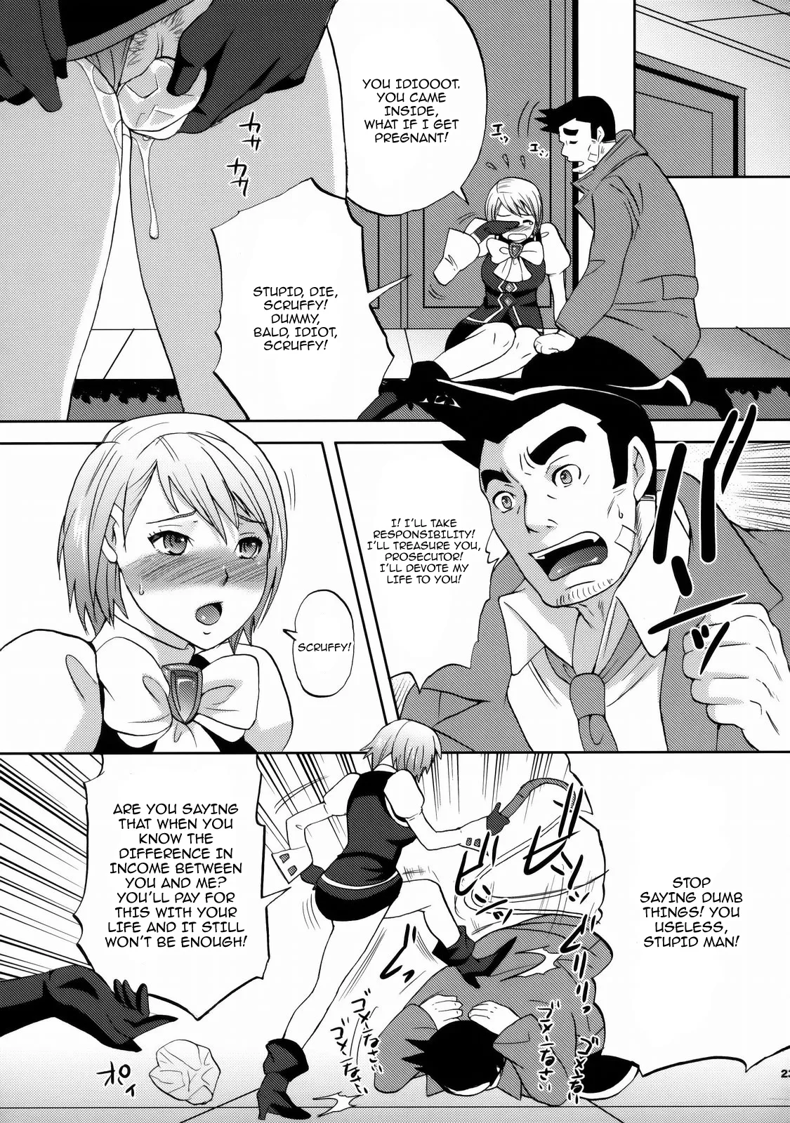 Gyakuten Ranbu Second | Wild Turnabout Dance Second - Page 22