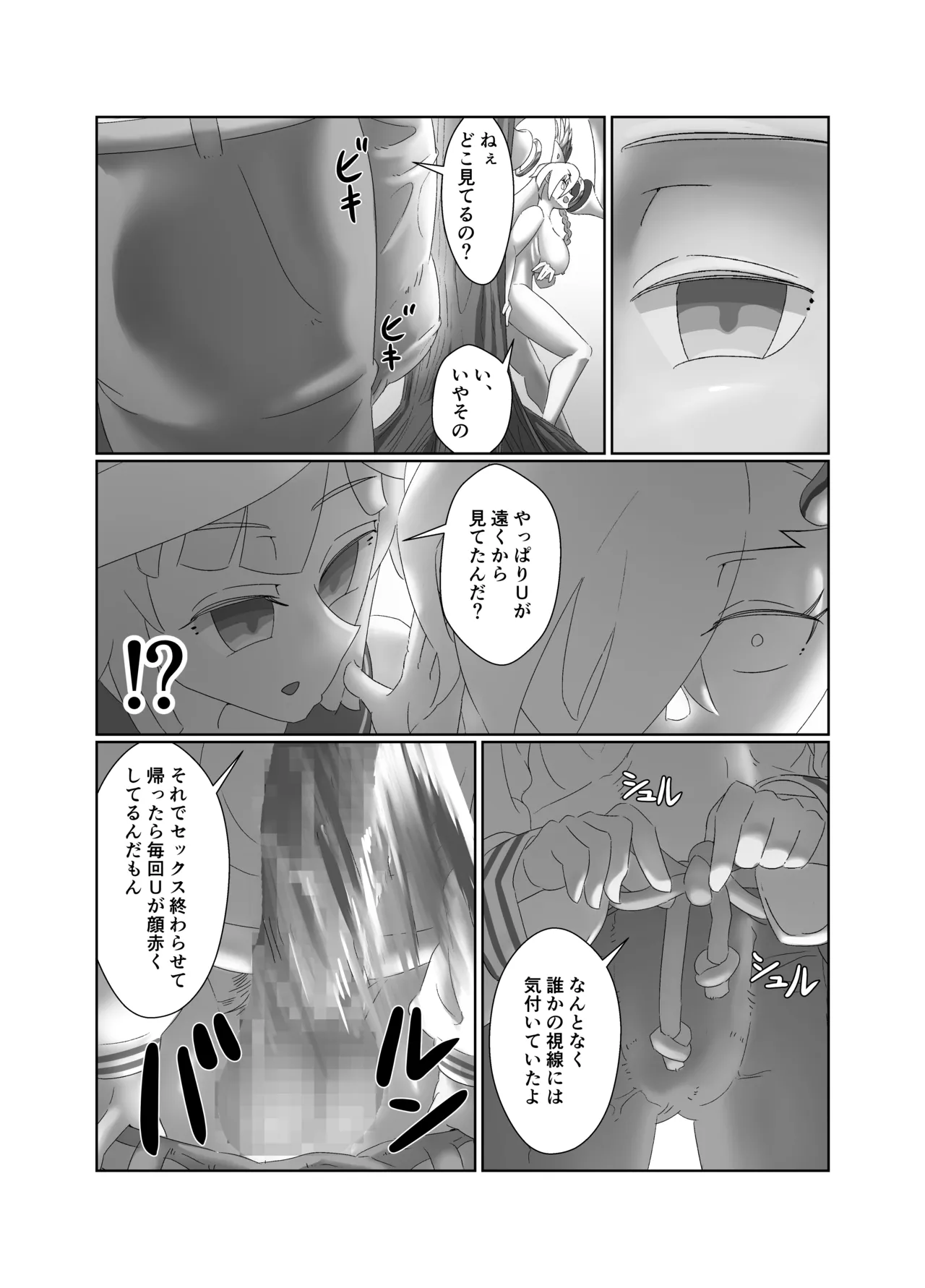 U Olga Marie is taken by playboy Nemo Marine page 14 featuring leonardo da vinci fate grand order parody - big breasts masturbation hentai manga - read online free