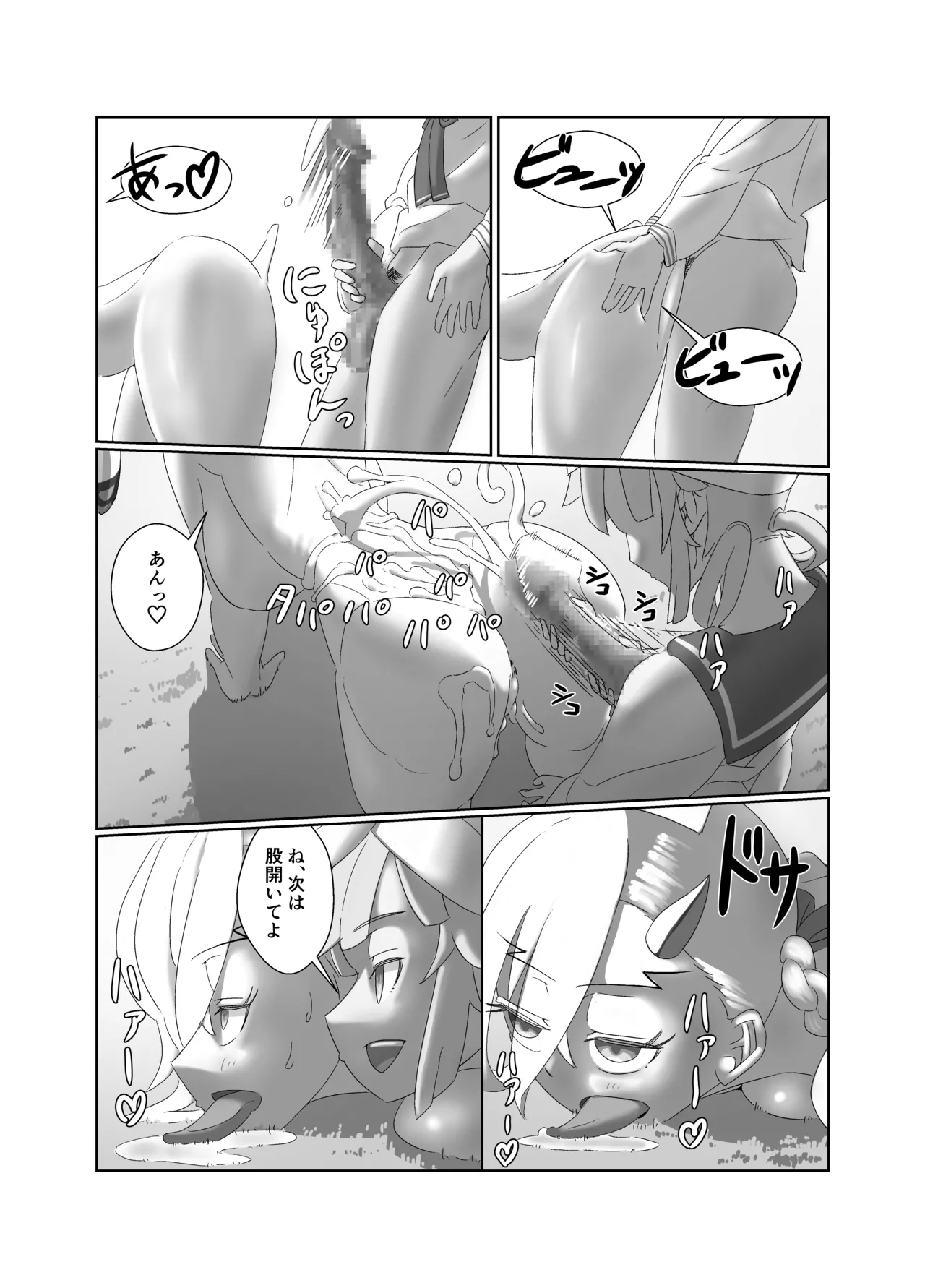 U Olga Marie is taken by playboy Nemo Marine page 17 featuring shielder fate grand order parody - big breasts masturbation hentai manga - read online free