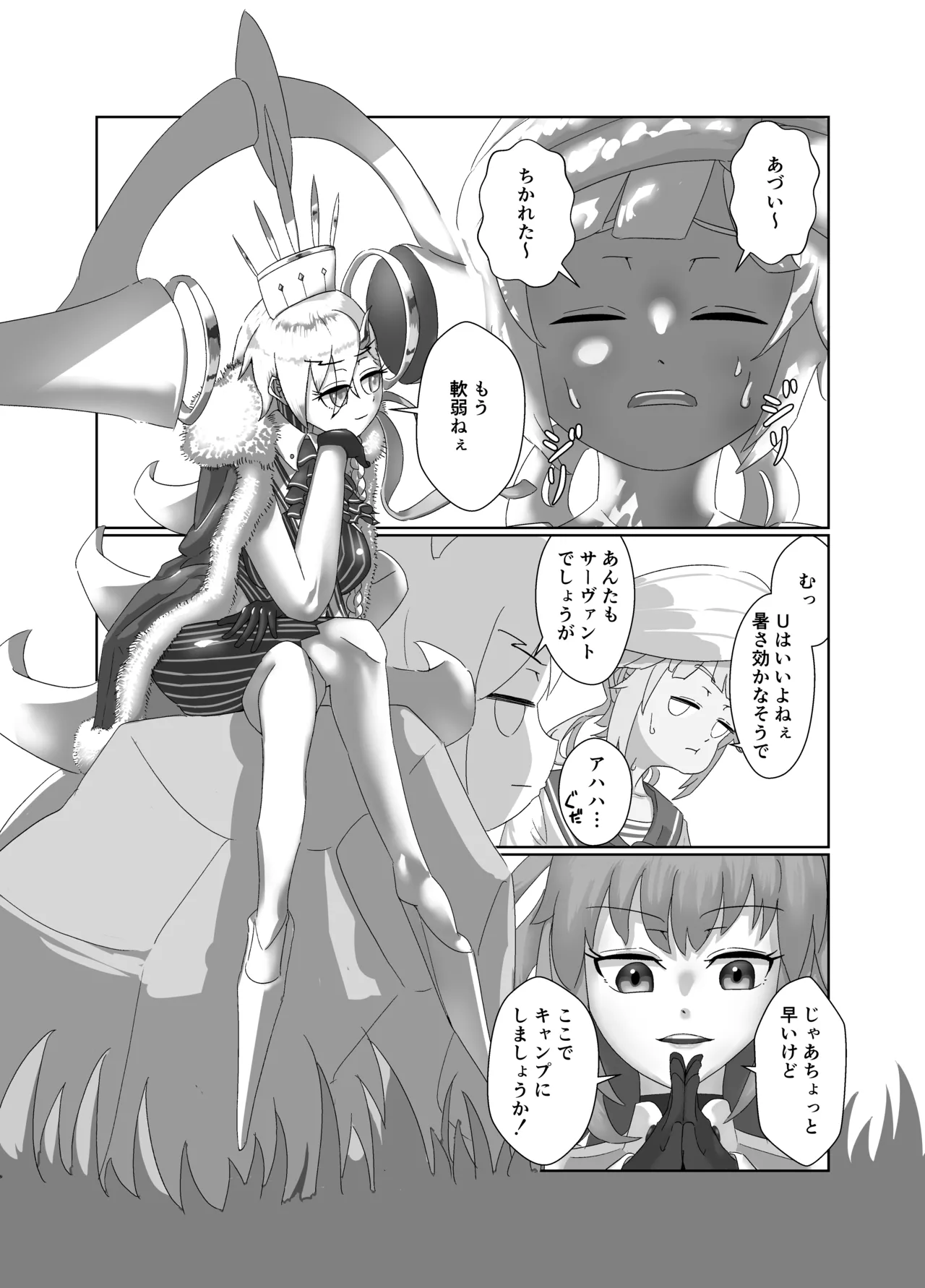Preview page 2