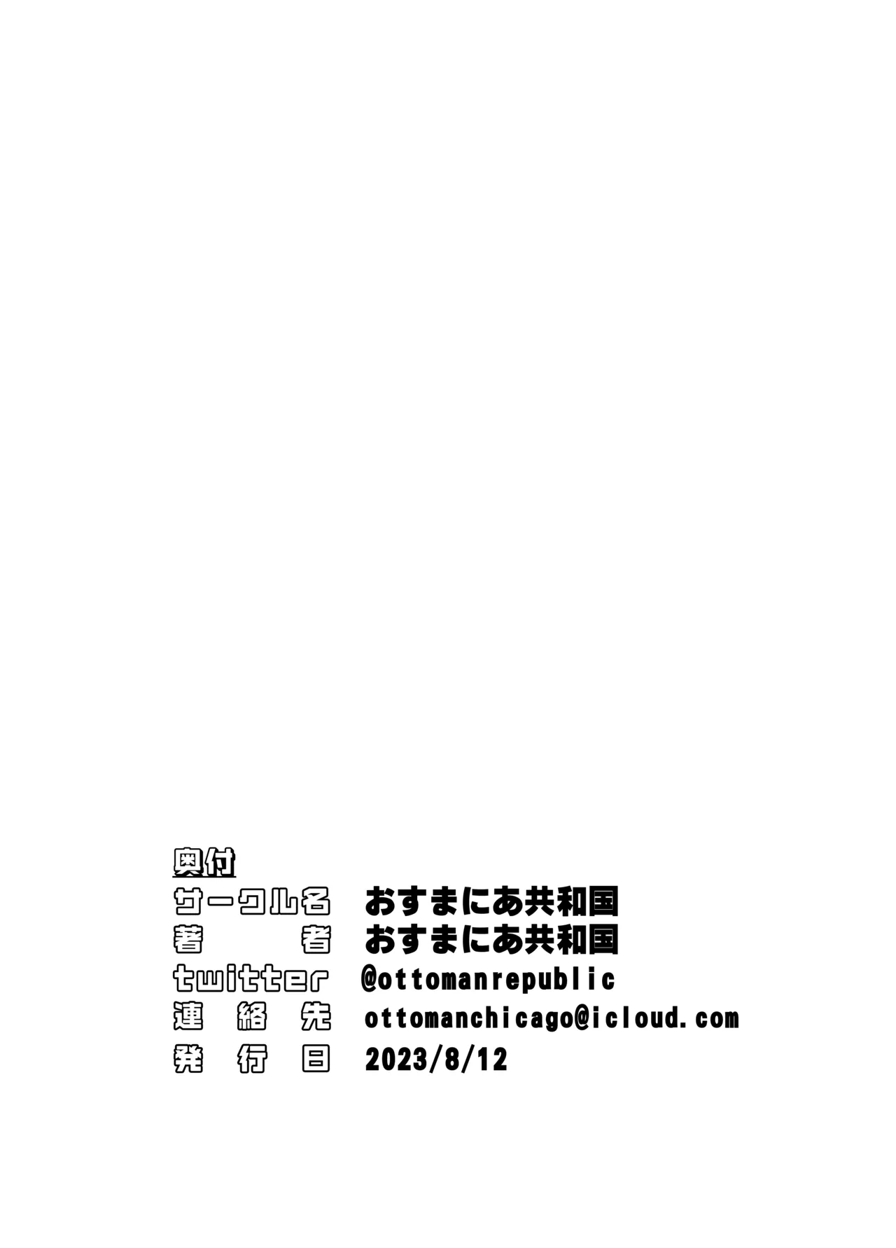 U Olga Marie is taken by playboy Nemo Marine page 22 featuring shielder fate grand order parody - big breasts masturbation hentai manga - read online free