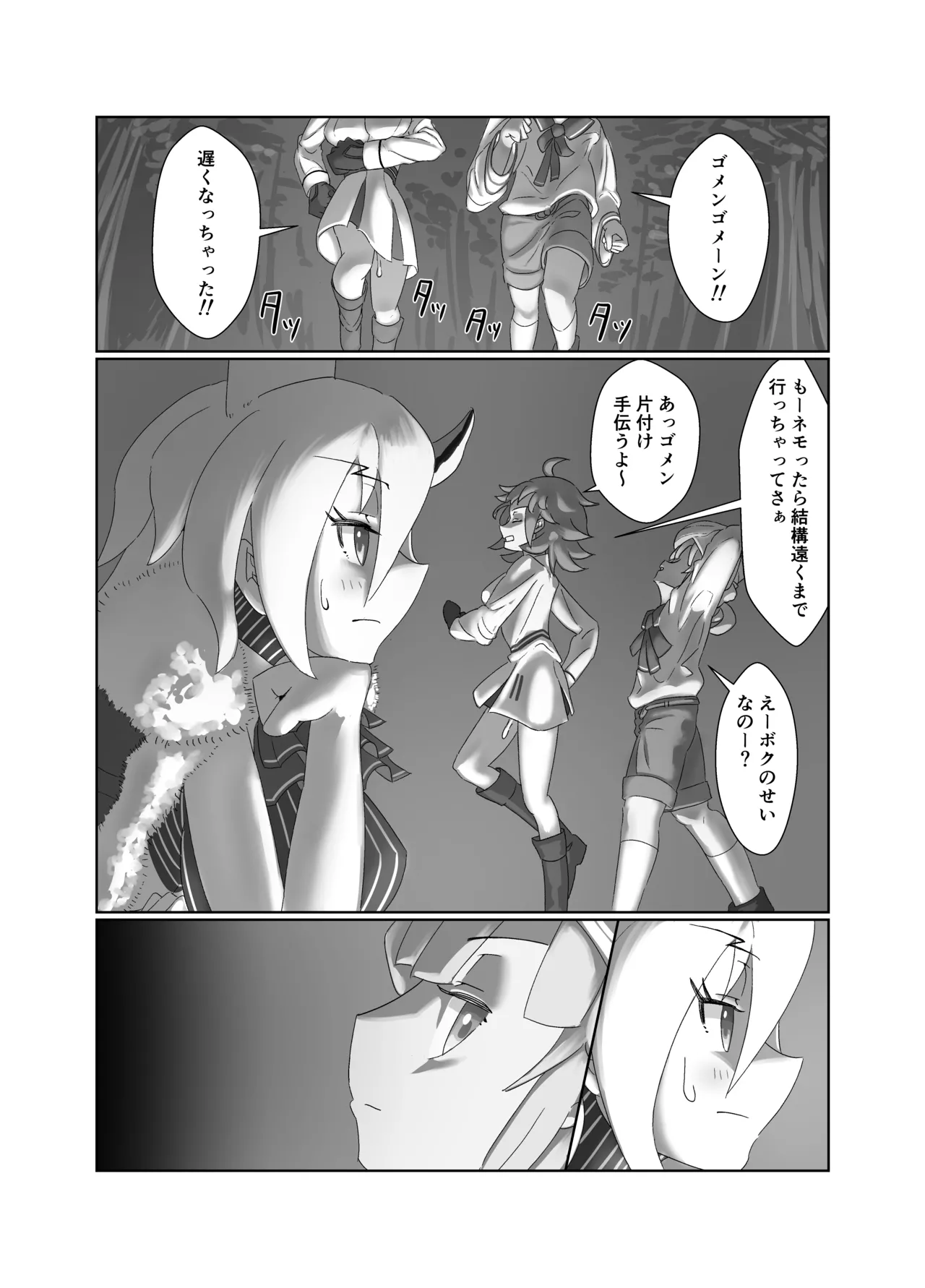 U Olga Marie is taken by playboy Nemo Marine page 9 featuring leonardo da vinci fate grand order parody - big breasts masturbation hentai manga - read online free